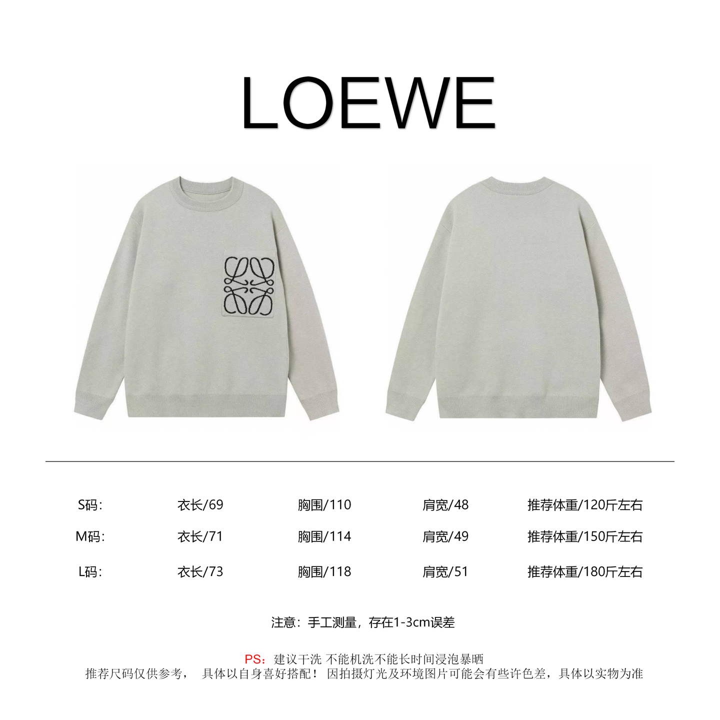 Loewe Unisex Sweatshirt Size S-L