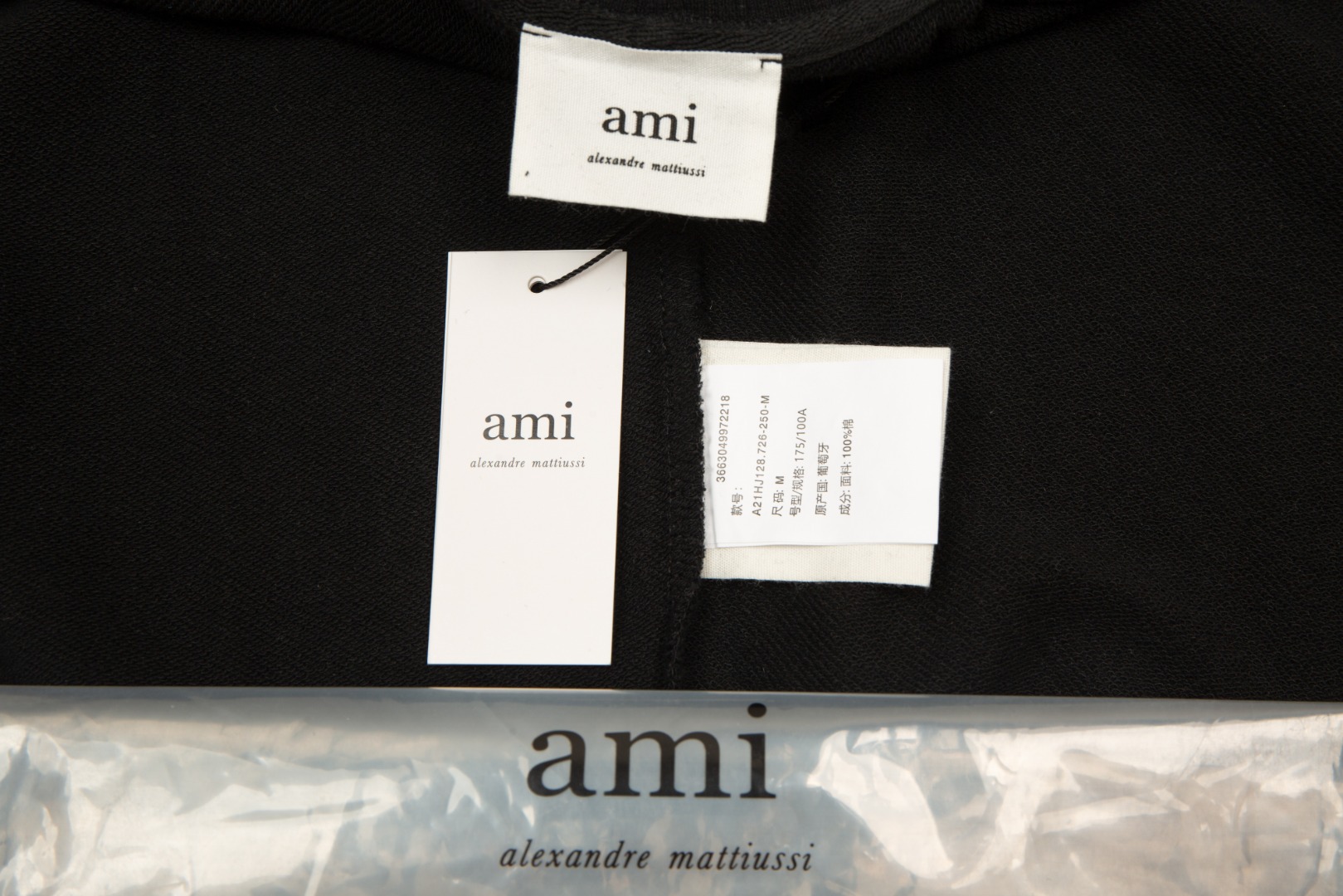 Ami Unisex Jacket Size S-XL