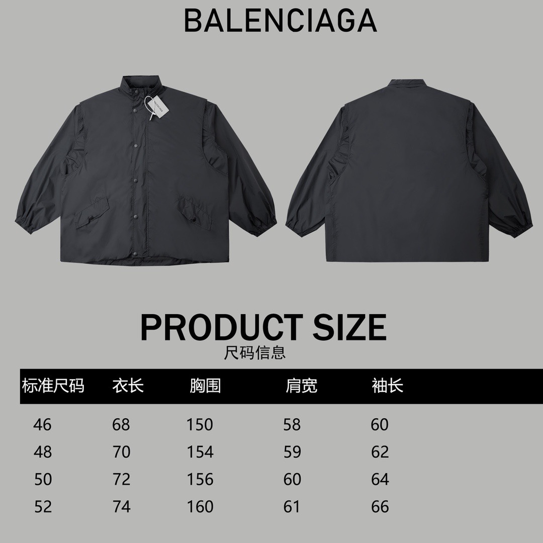 Balenciaga New Tracksuit Jacket Size S-XL