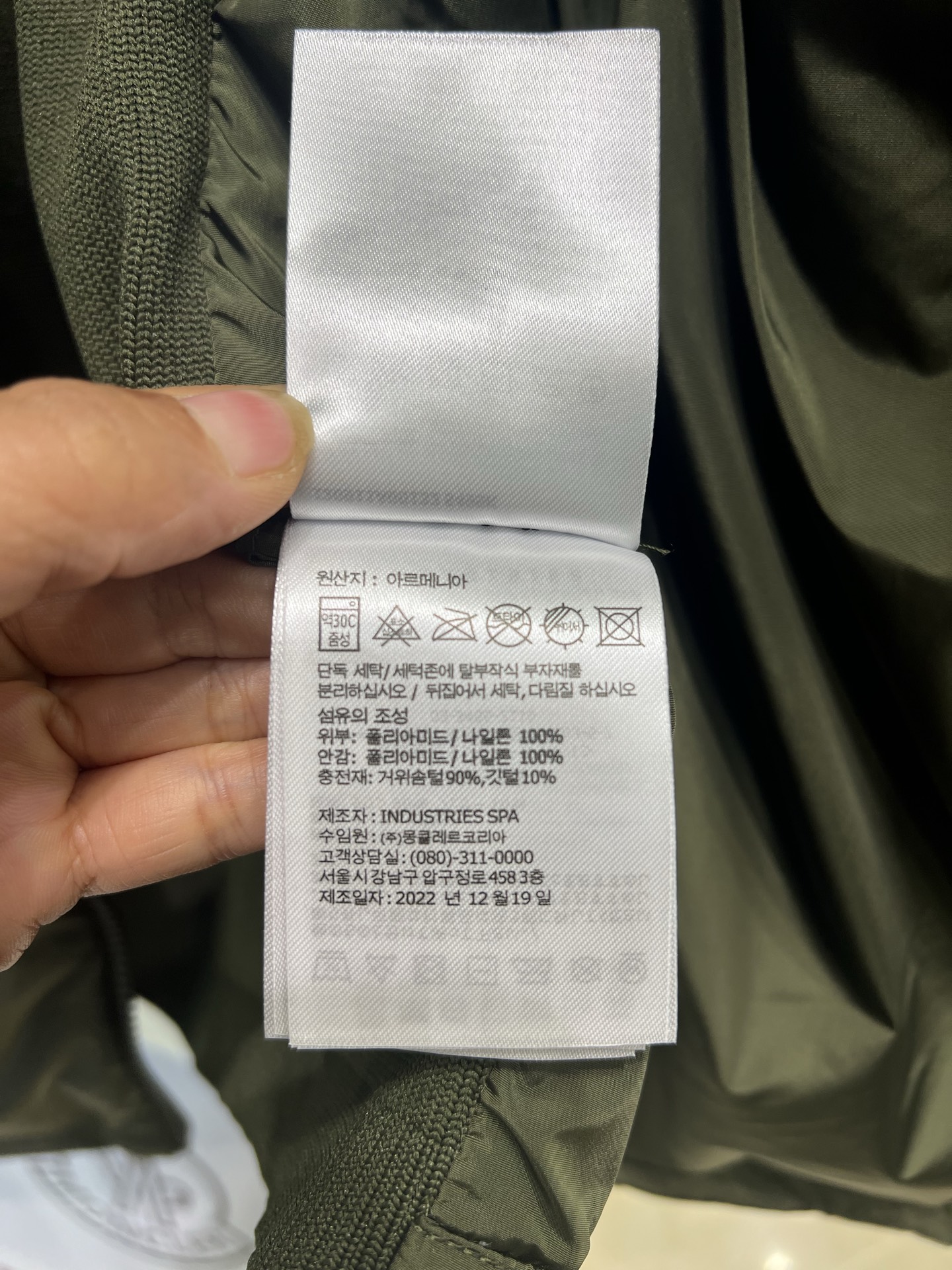 Moncler 25SS Mackage Oceane Down Jacket Size M-XXL