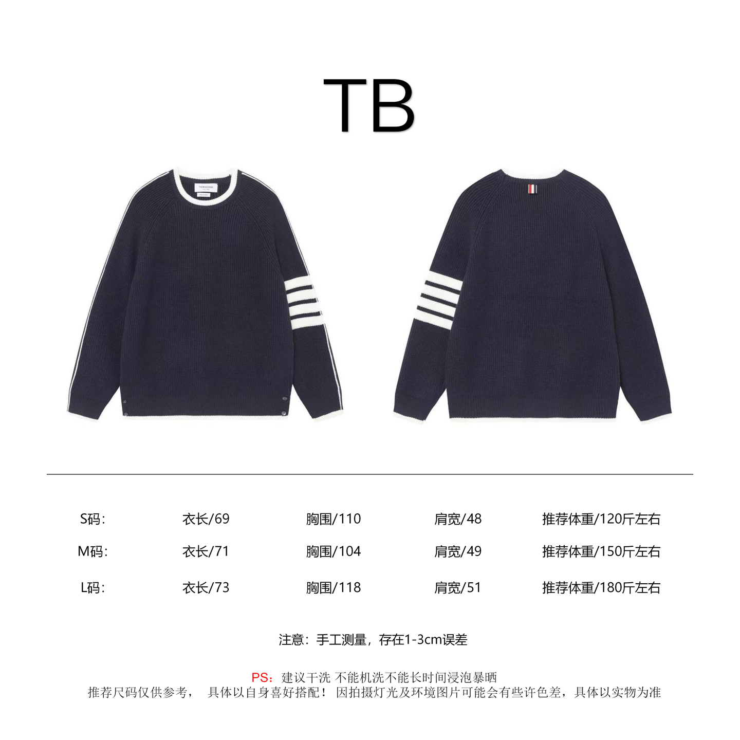 Thom Browne Unisex Sweatshirt Size S-L