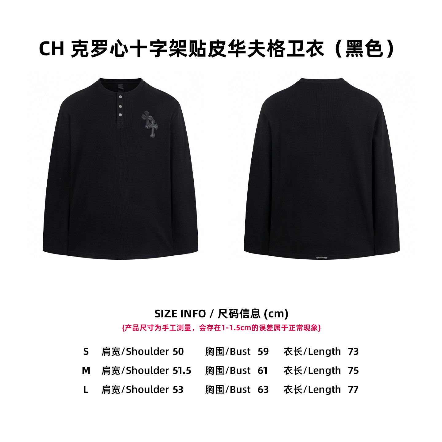Chrome Hearts Unisex Sweatshirt Size S-L