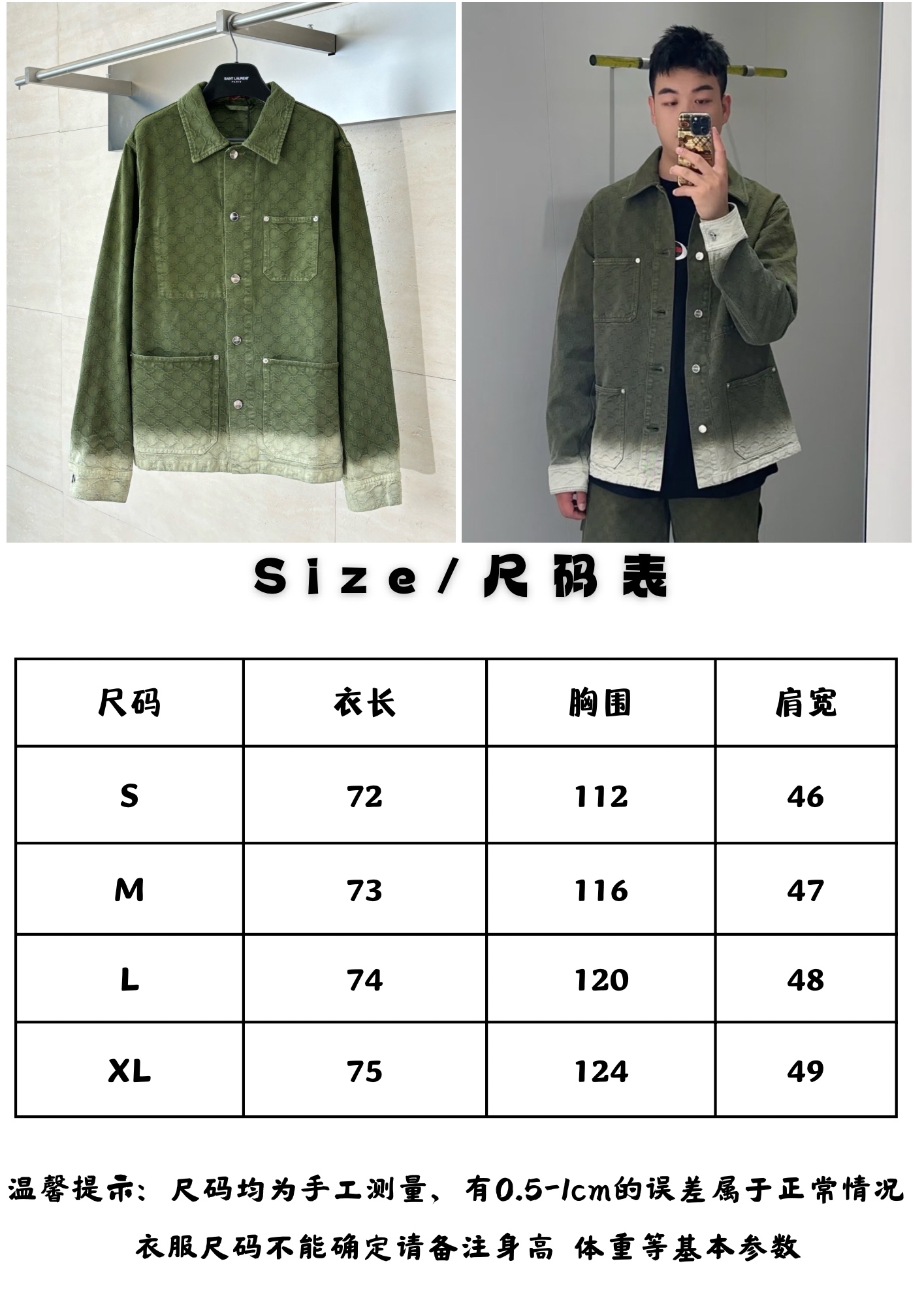 Gucci Unisex Jacket Size S-XL