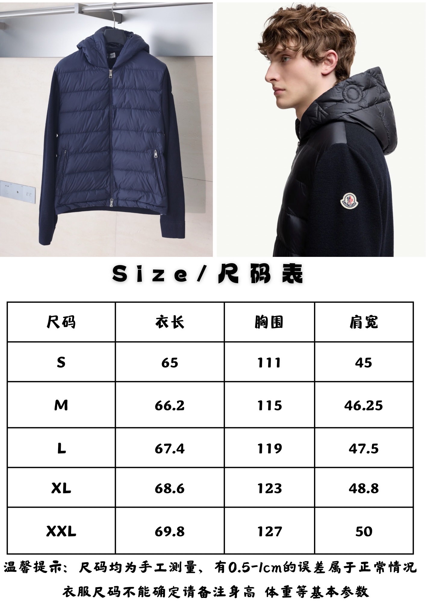 Moncler Unisex Jacket Size S-XL