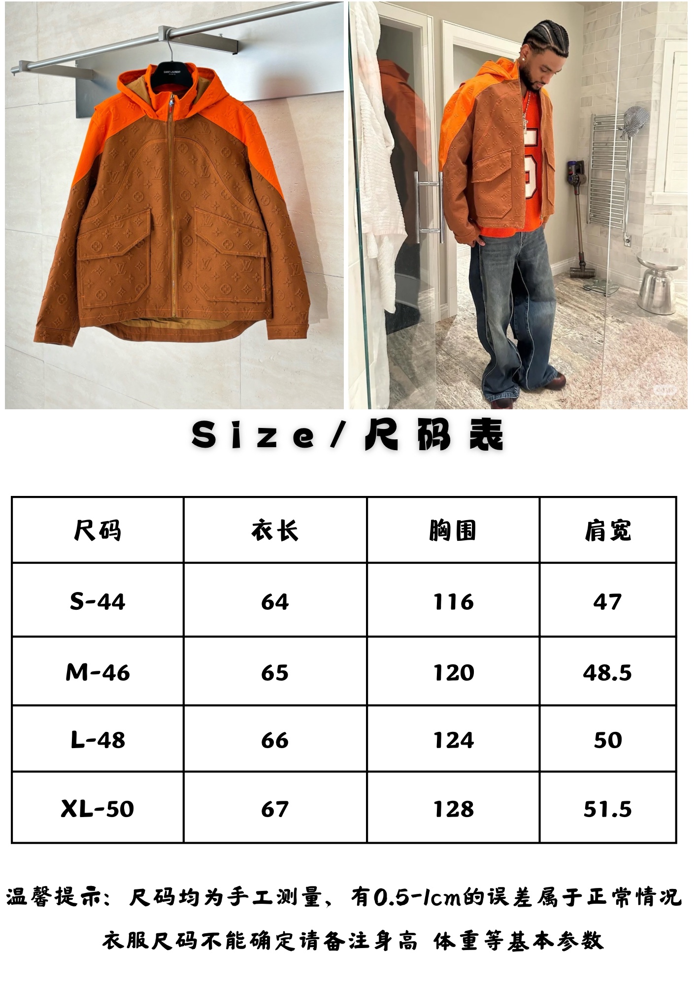 Louis Vuitton Unisex Jacket Size S-XL