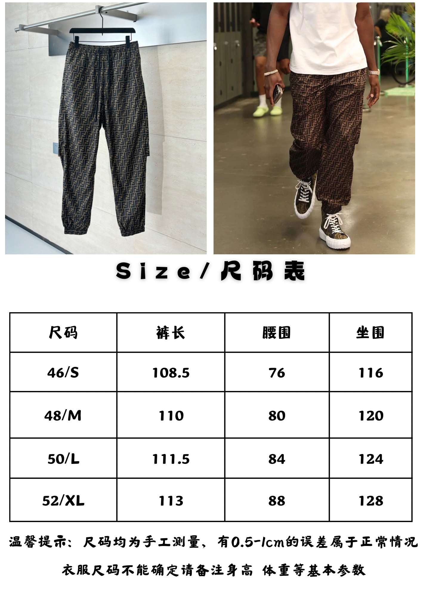 Fendi Unisex Pants Size S-XL