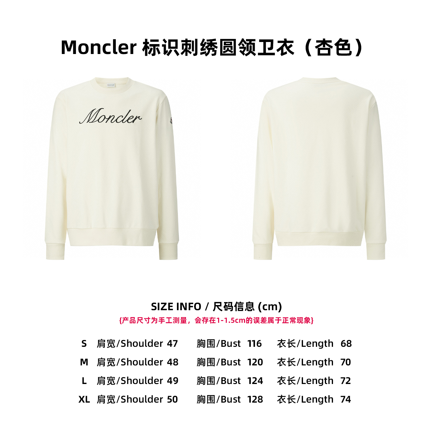 Moncler New Unisex Sweatshirt Size S-XL