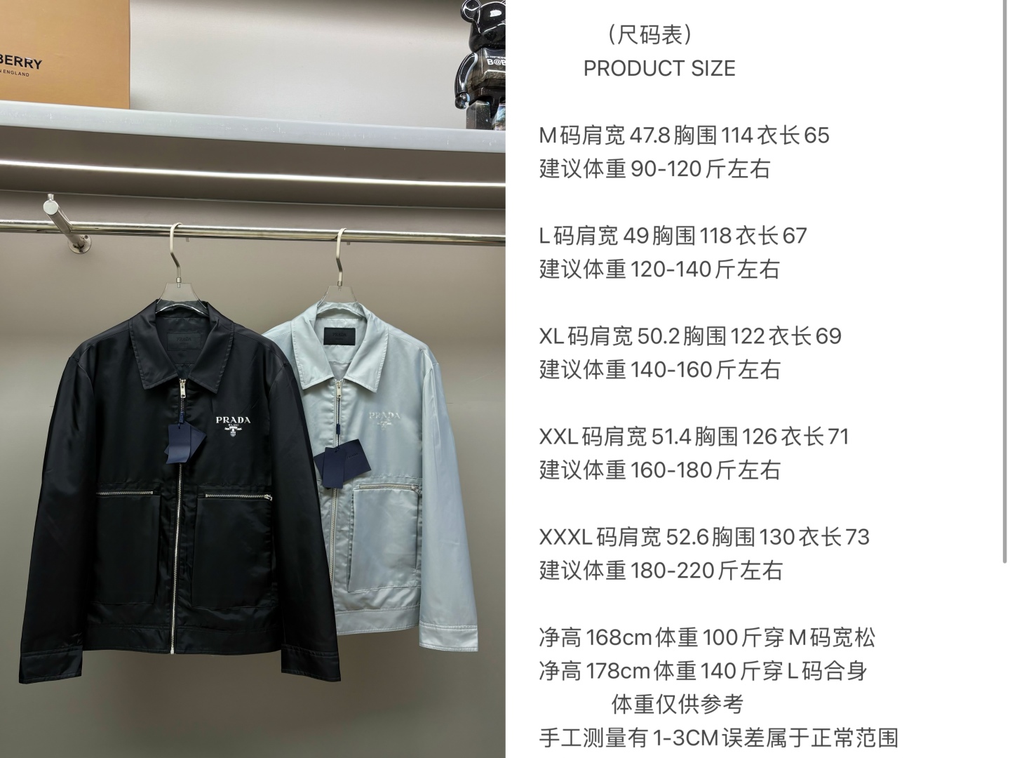 Prada Unisex Jacket Size S-XXL