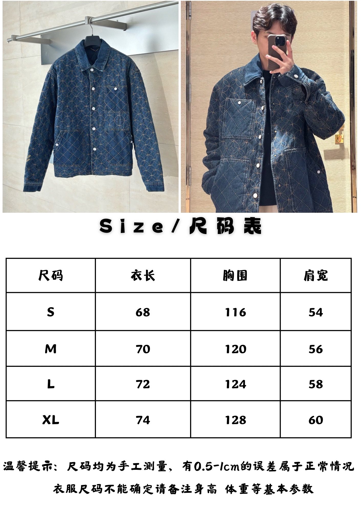 Louis Vuitton Unisex Jacket Size S-XL