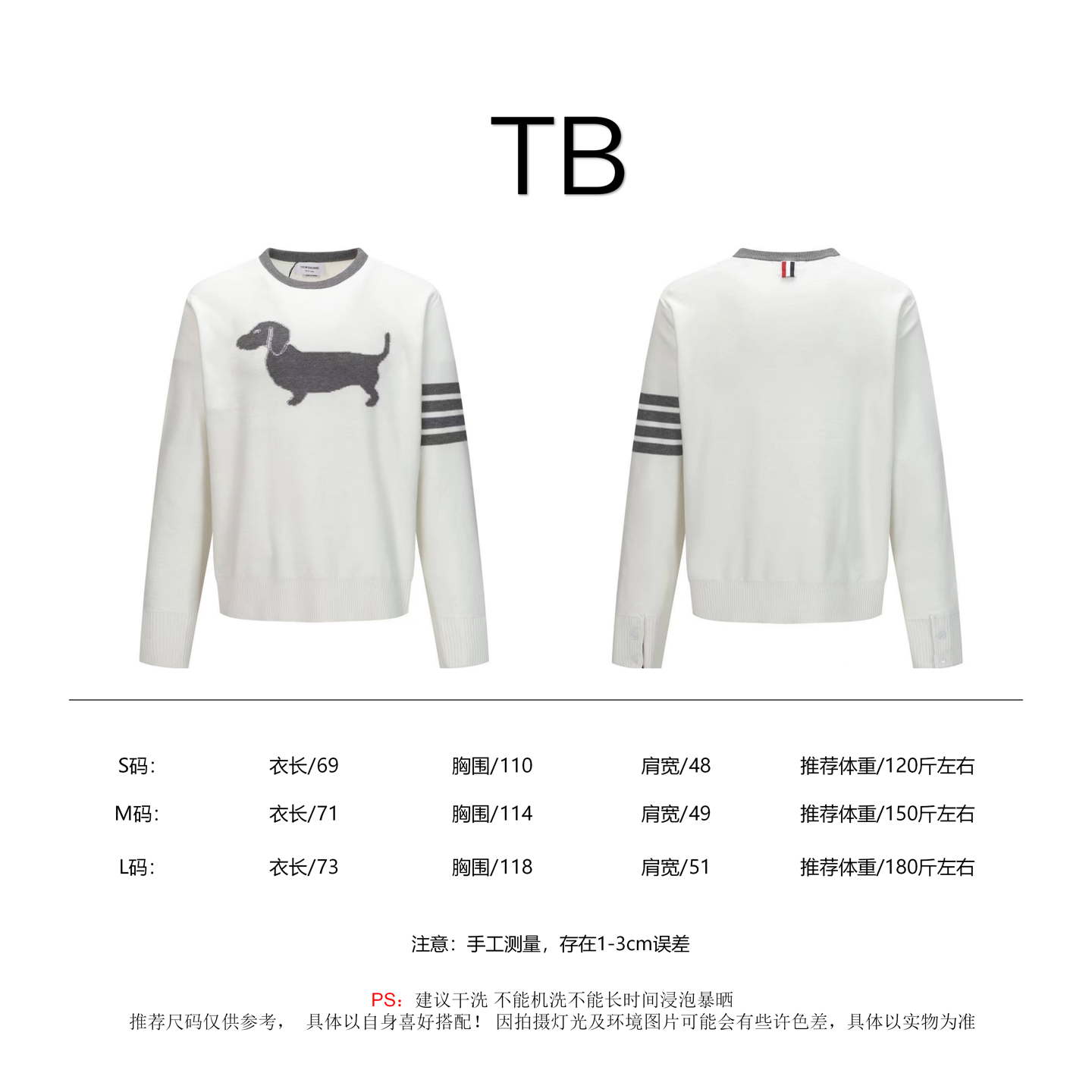Thom Browne Unisex Sweatshirt Size S-L