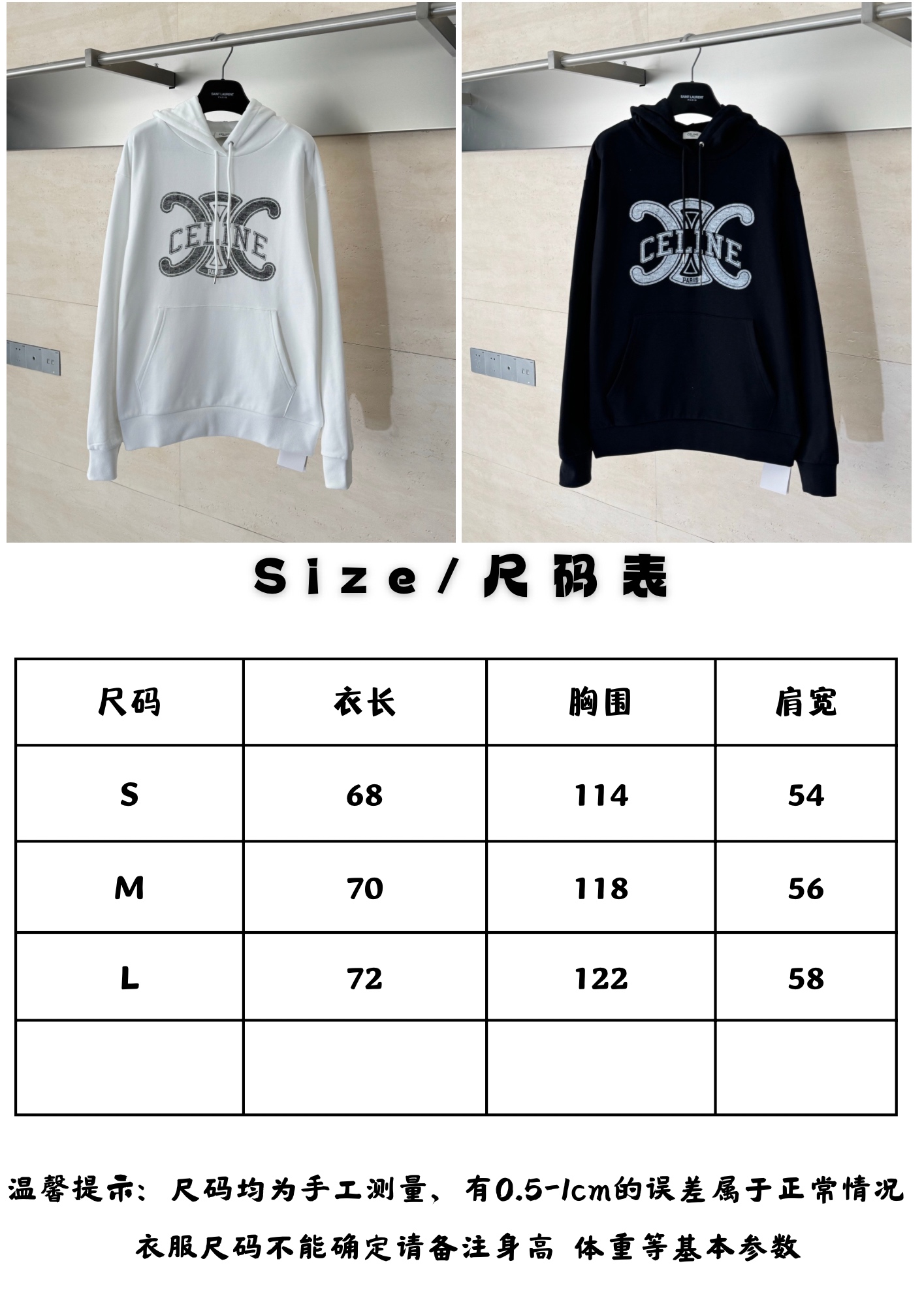 Celine Unisex Sweatshirt Size S-L