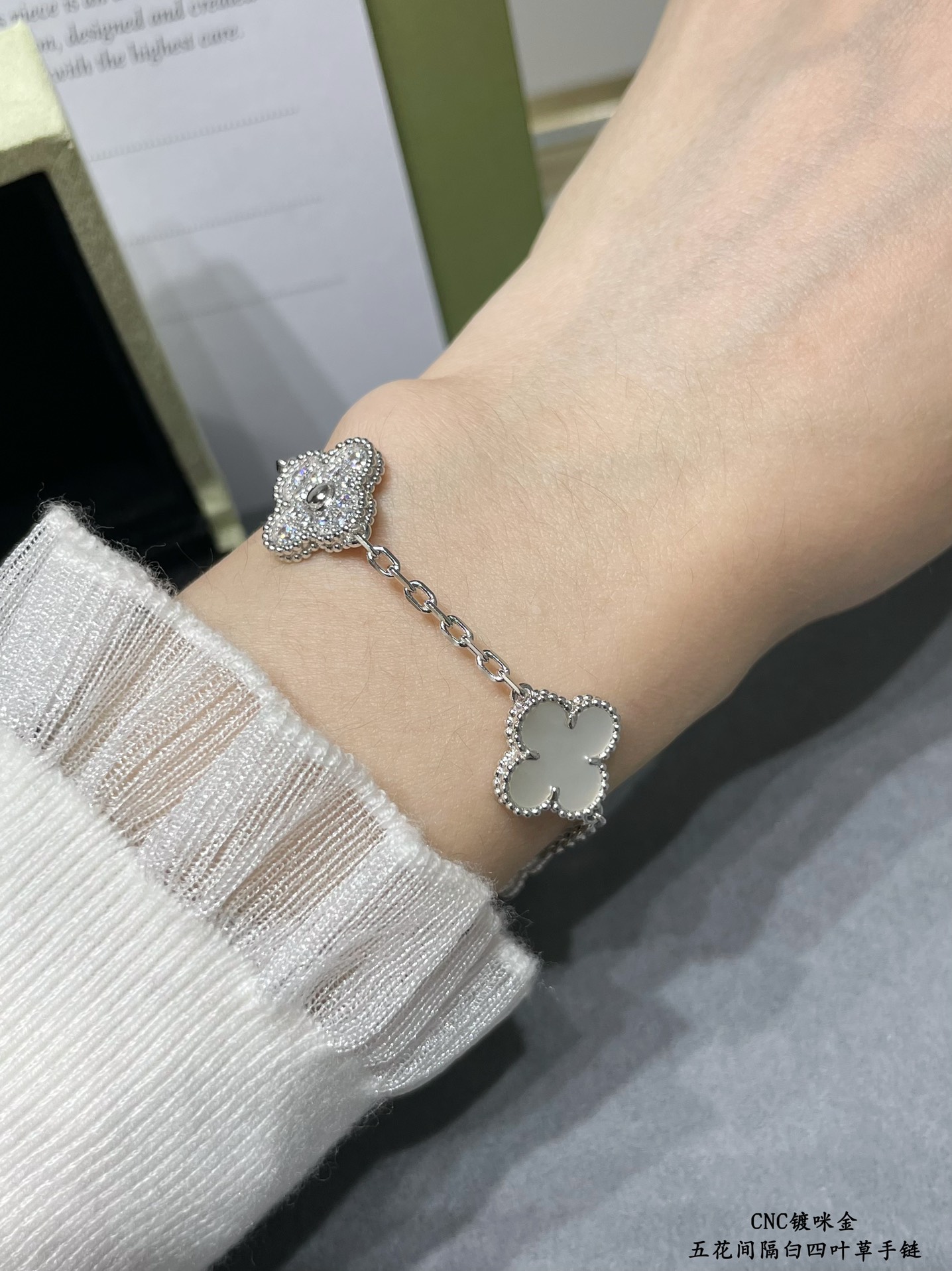 Van Cleef & Arpels Bracelet