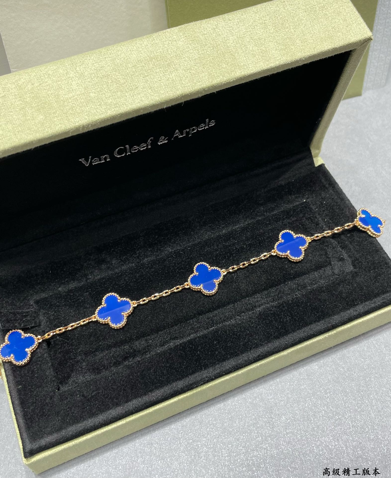 Van Cleef & Arpels Bracelet