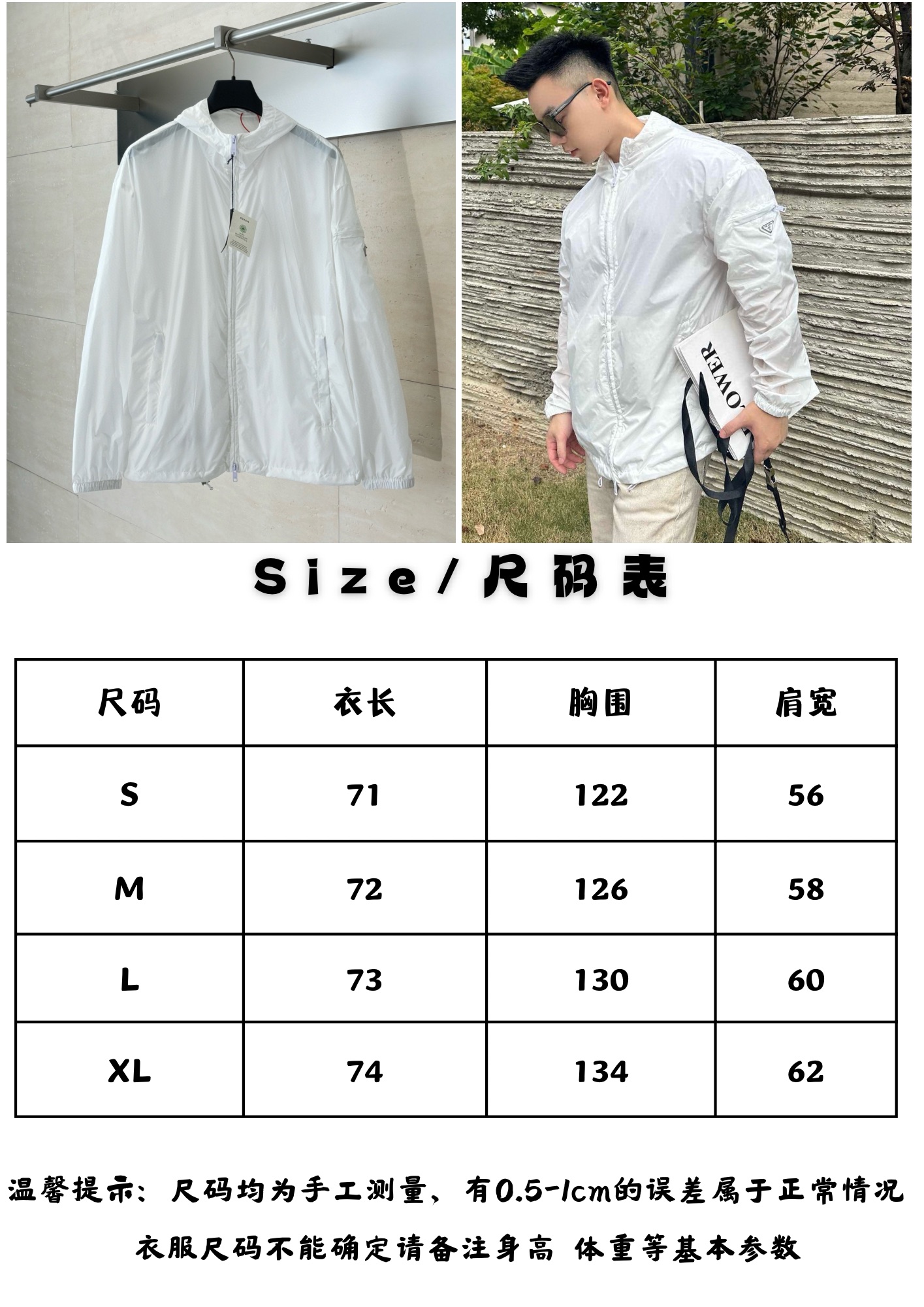 Prada Unisex Jacket Size S-XL