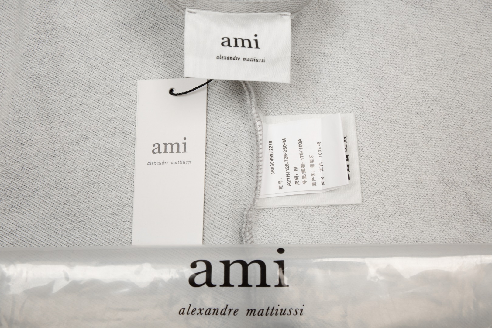 Ami Unisex Jacket Size S-XL