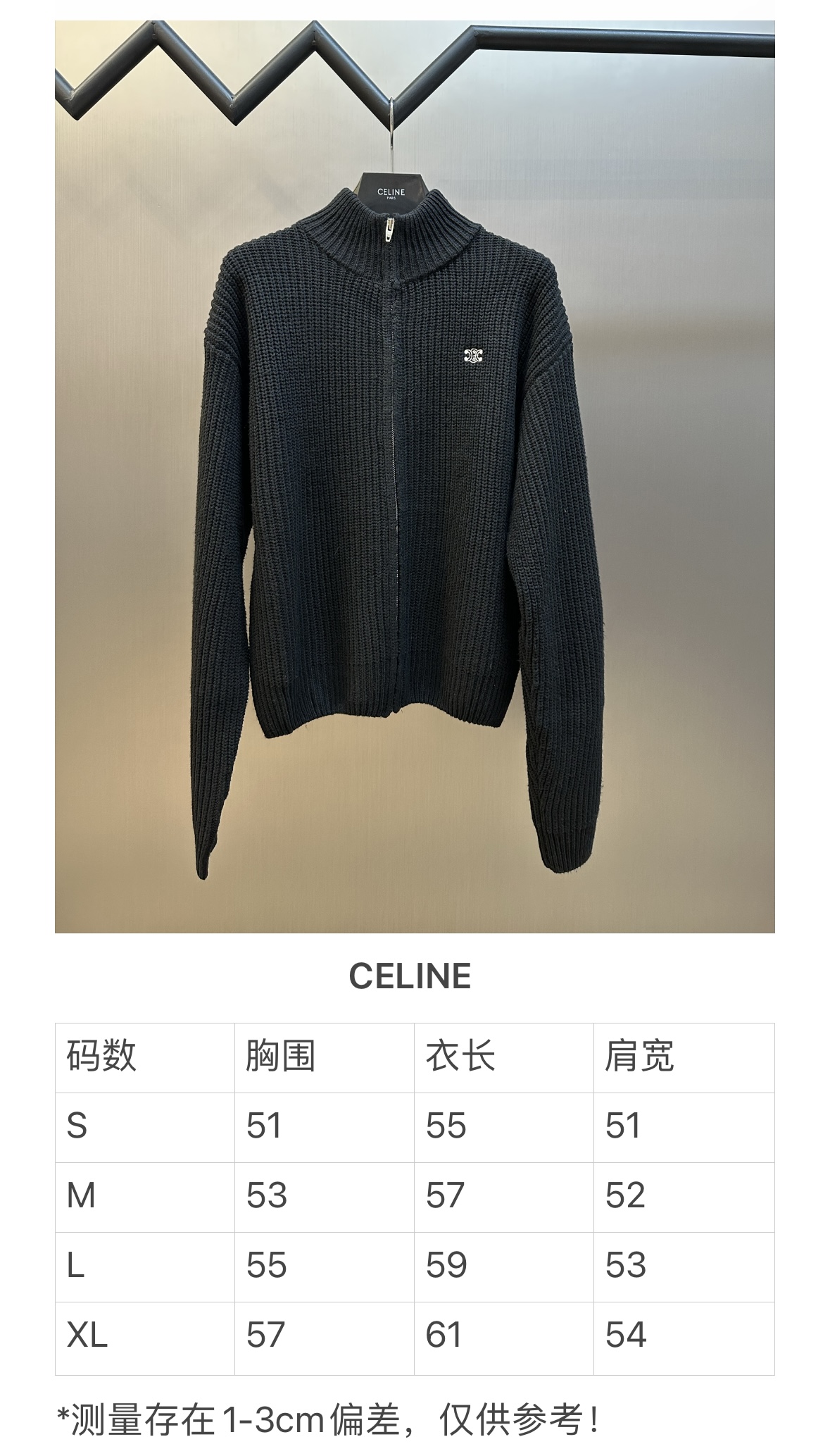 Celine Embroider Jacket Size S-XL