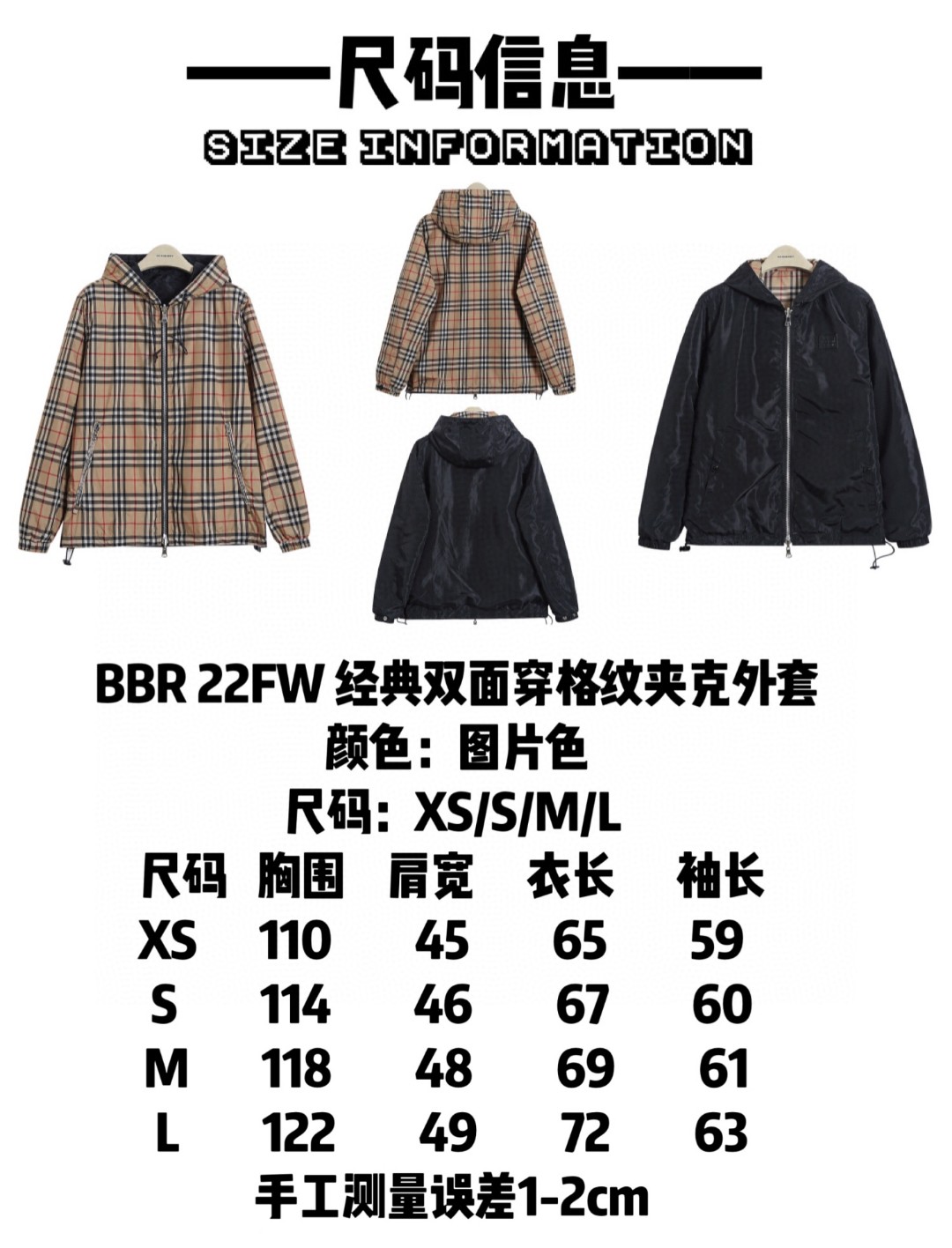 Burberry New 25ss Jacket Plaid Size S-XL