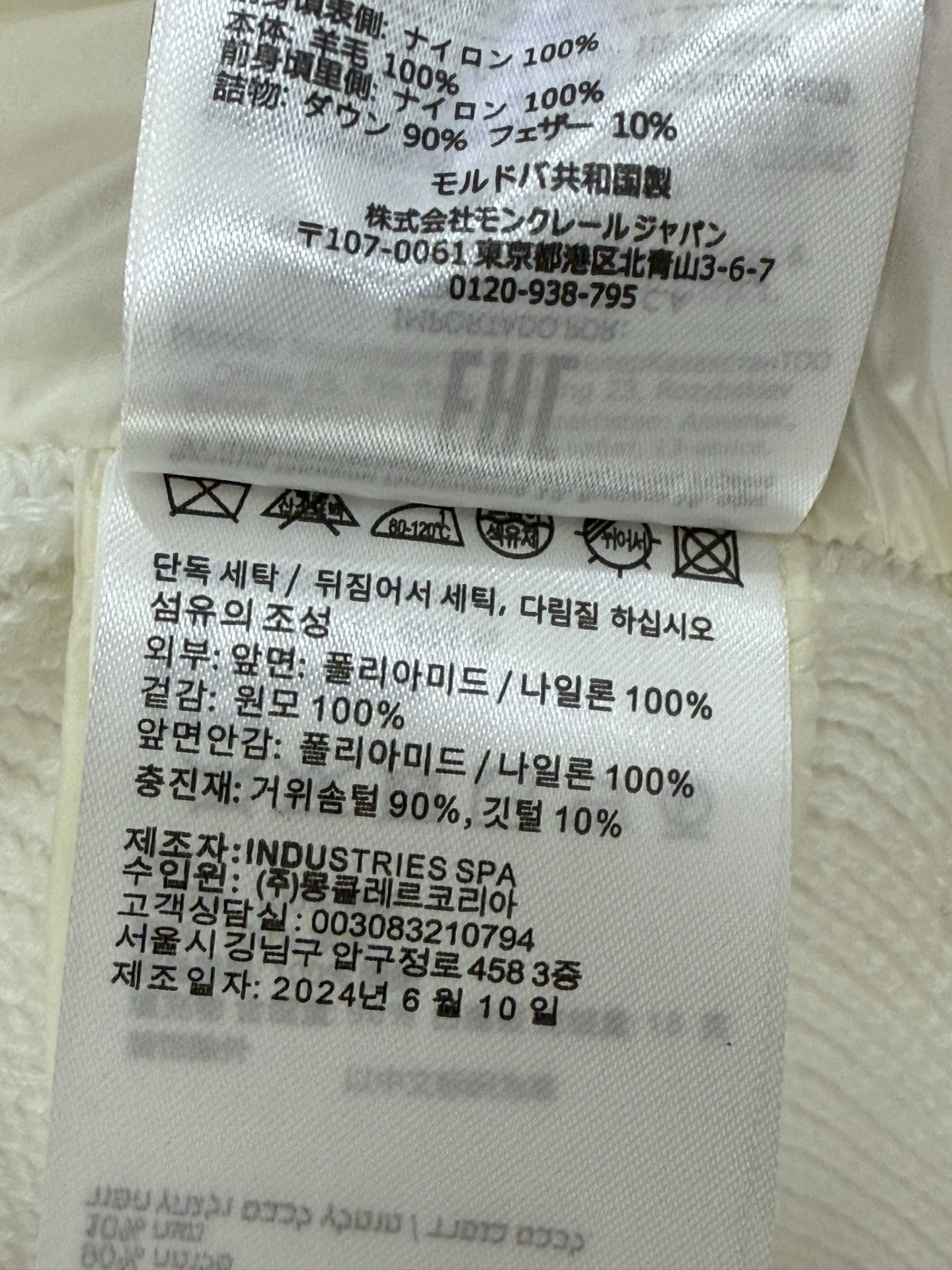 Moncler 25SS Women Down Jacket Size S-XL