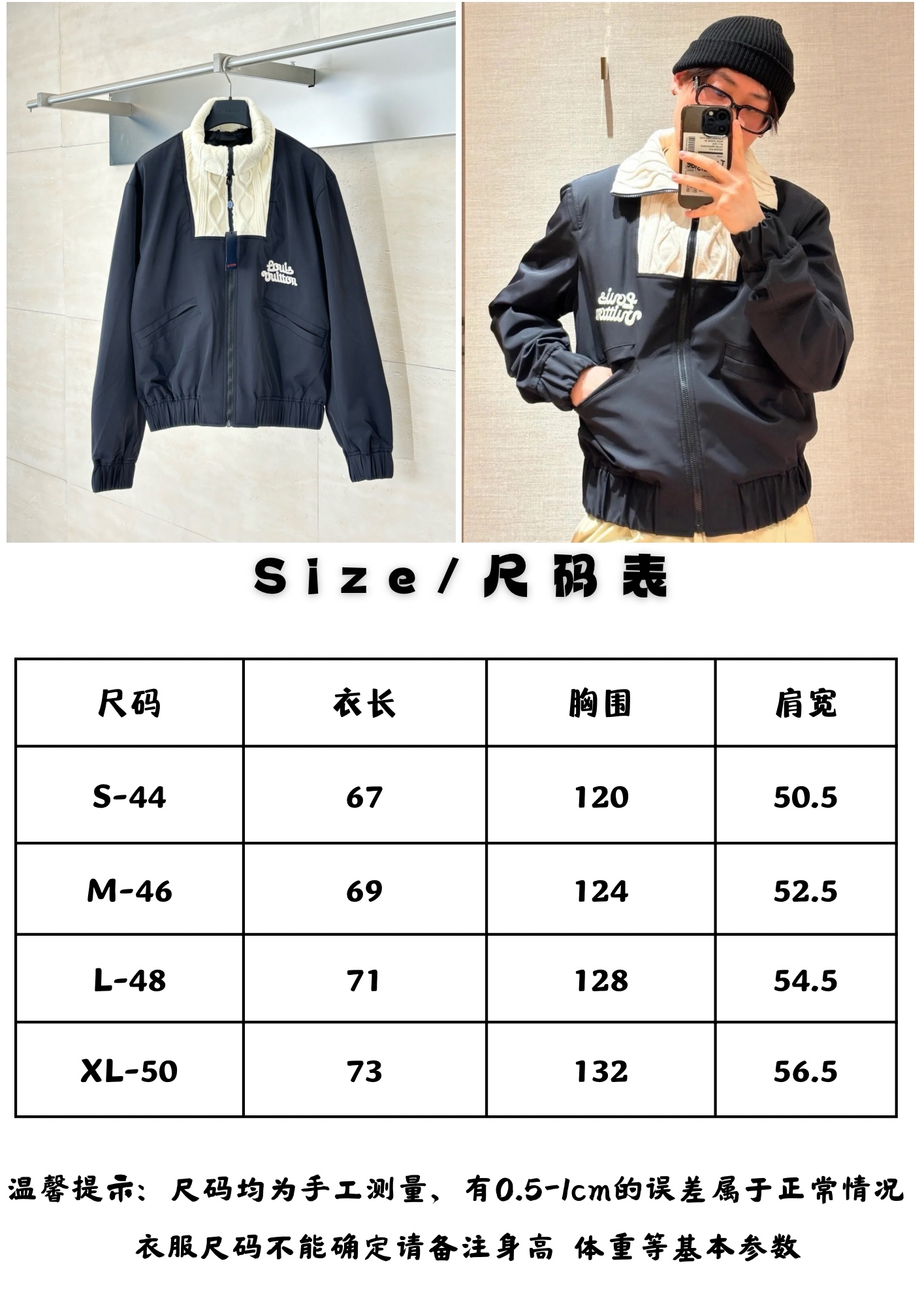 Louis Vuitton Unisex Jacket Size S-XL