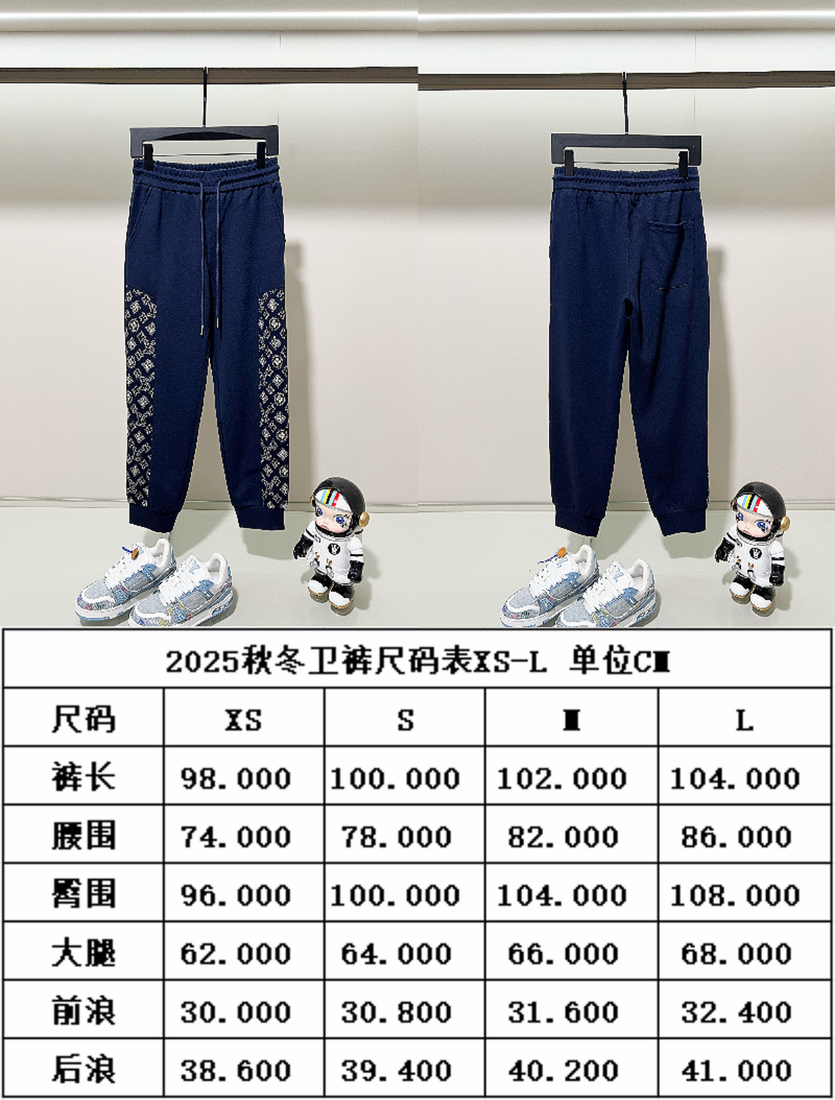 Louis Vuitton Unisex Pants Size S-XXL