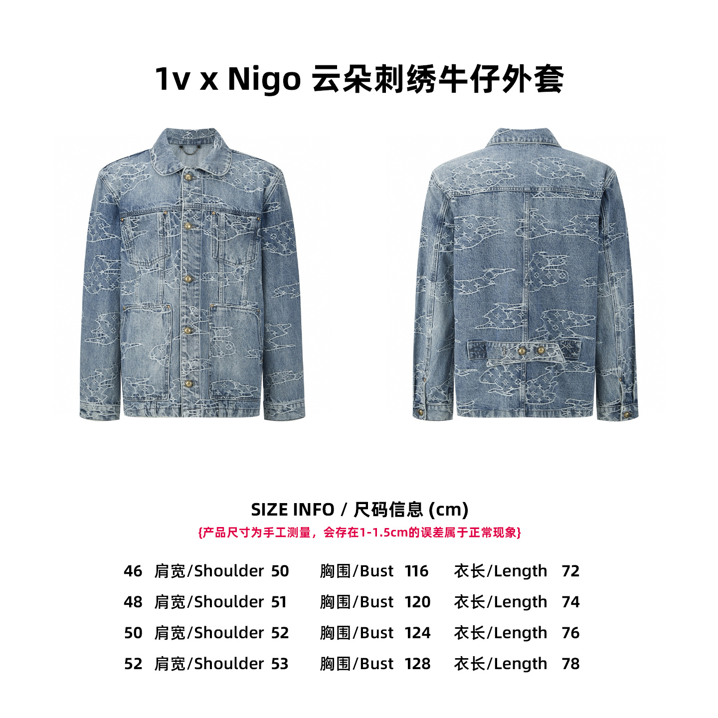 Louis Vuitton X Nigo Unisex Jacket Size S-XL