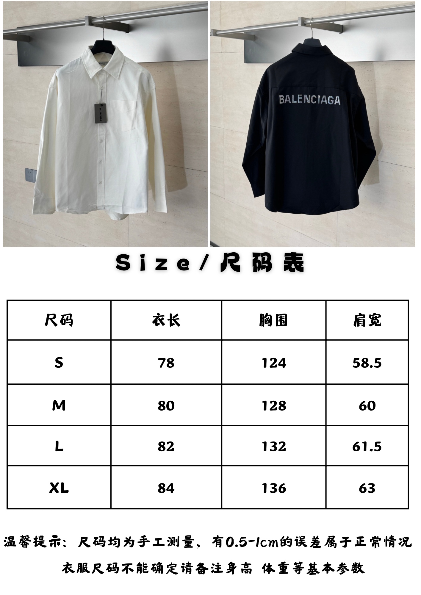 Balenciaga Unisex Shirt Size S-XL