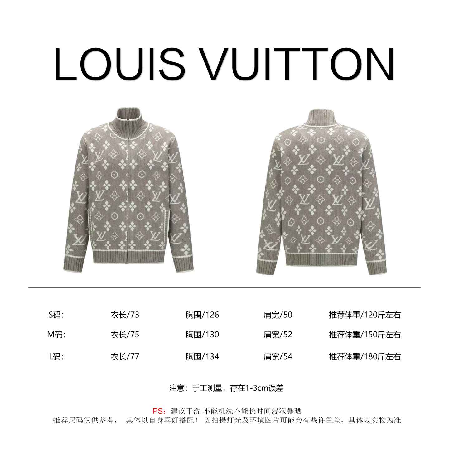 Louis Vuitton Unisex Jacket Size S-L