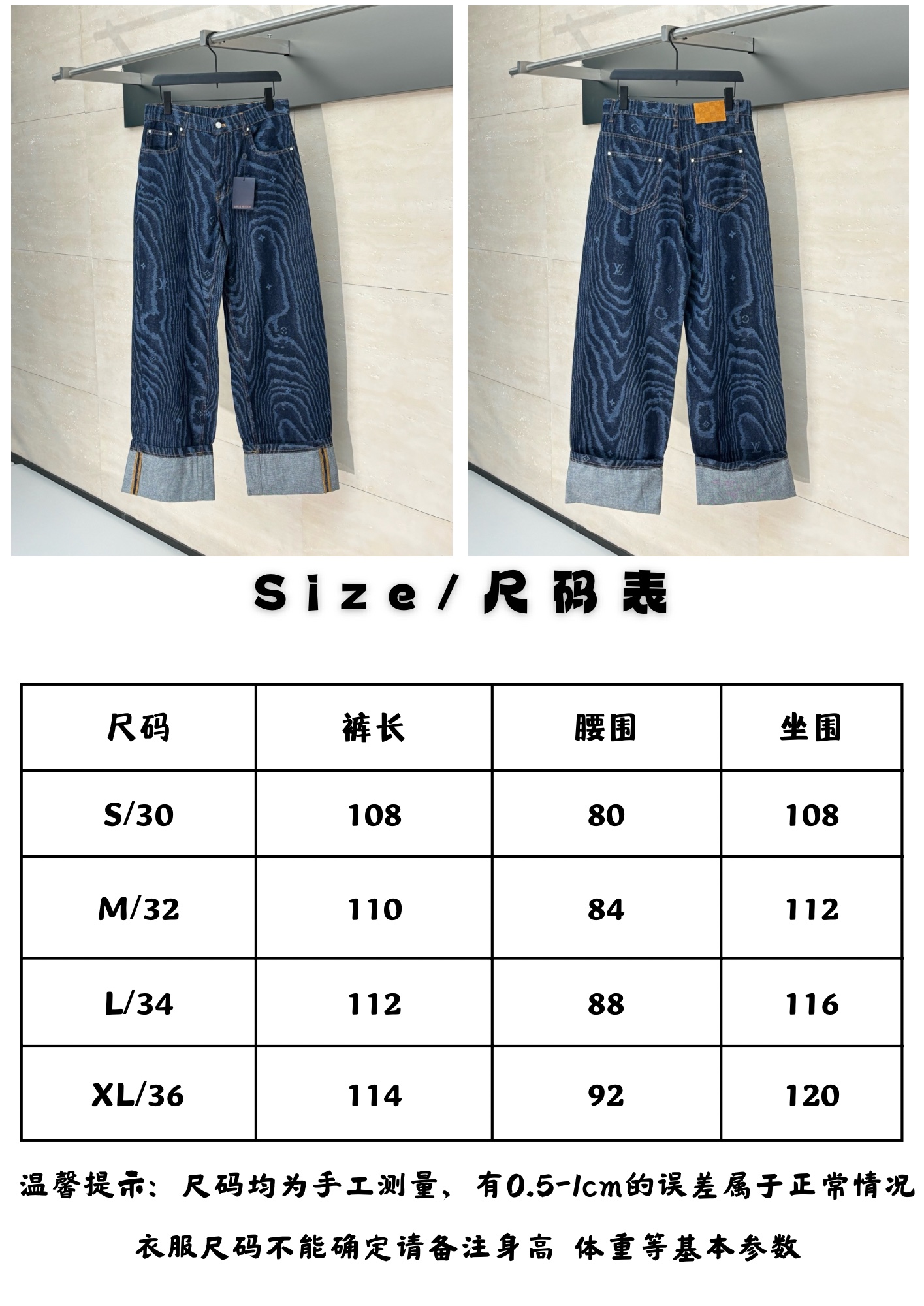 Louis Vuitton Monogram Pants Jeans Size S-XL