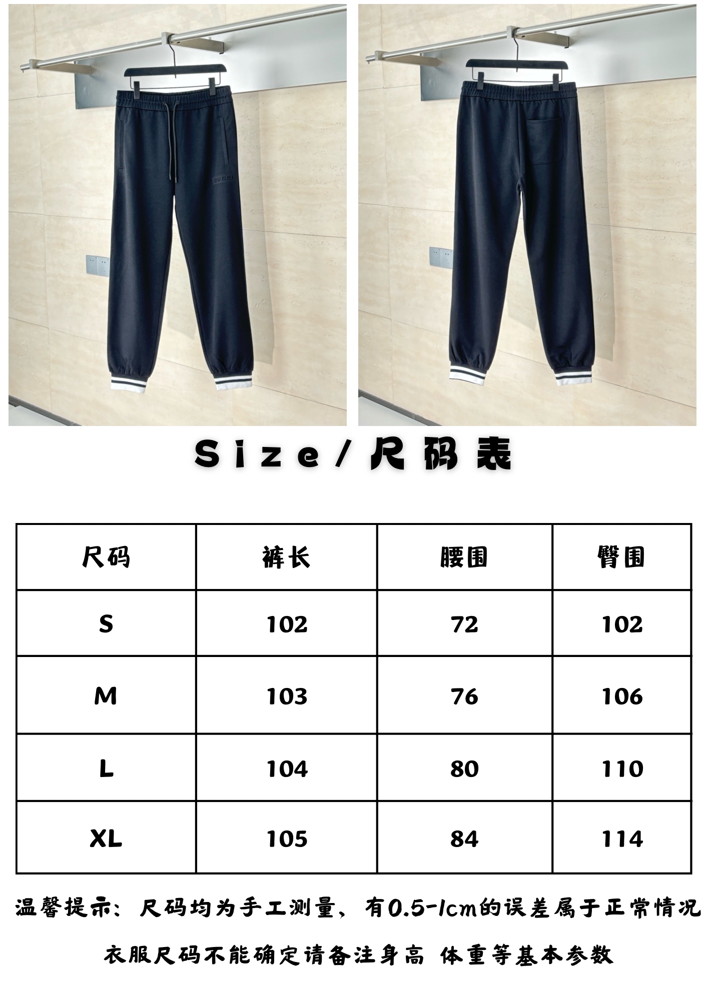 Gucci 2025FW New Unisex Sommeranzug Size S-XL