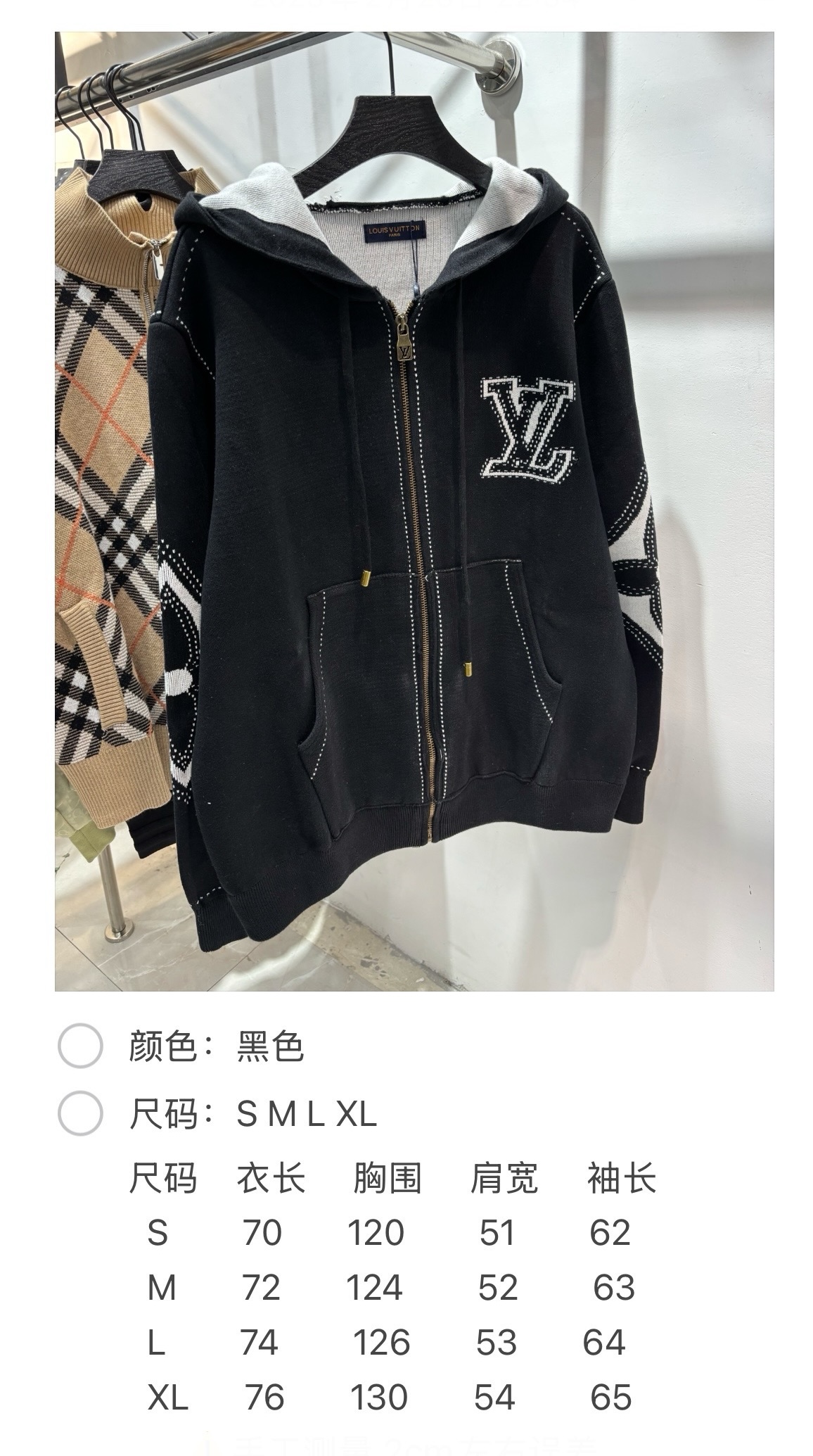 Louis Vuitton Unisex Jacket Size S-XL