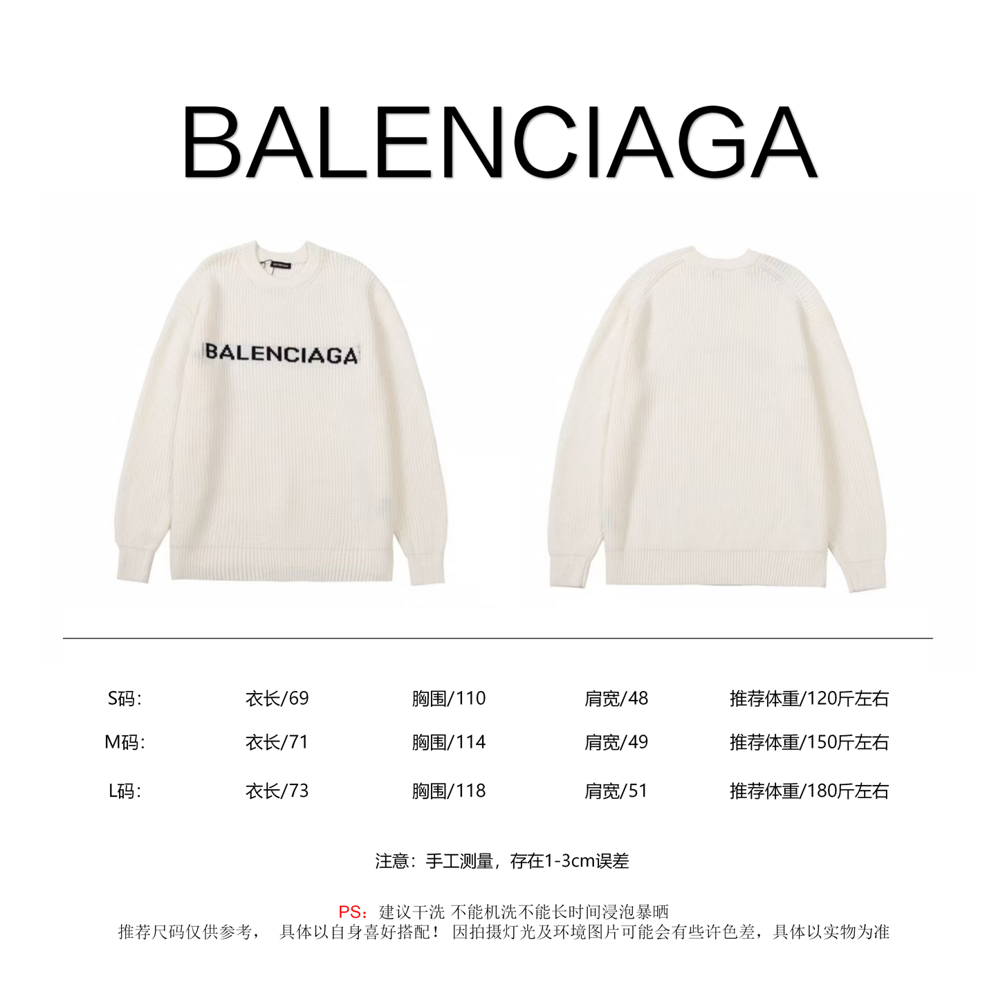 Balenciaga Unisex Sweatshirt Size S-L