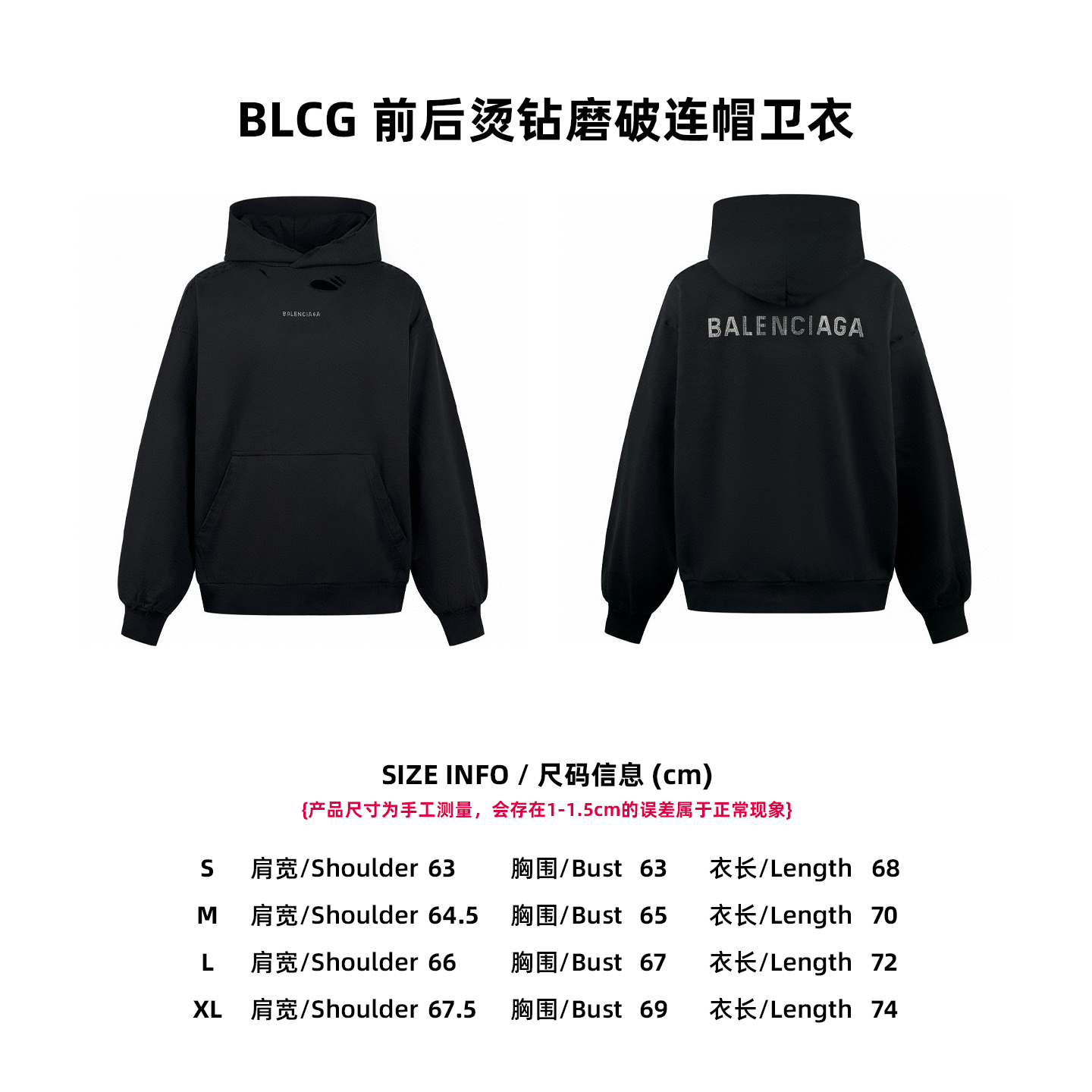 Balenciaga New Unisex Sweatshirt Size S-XL