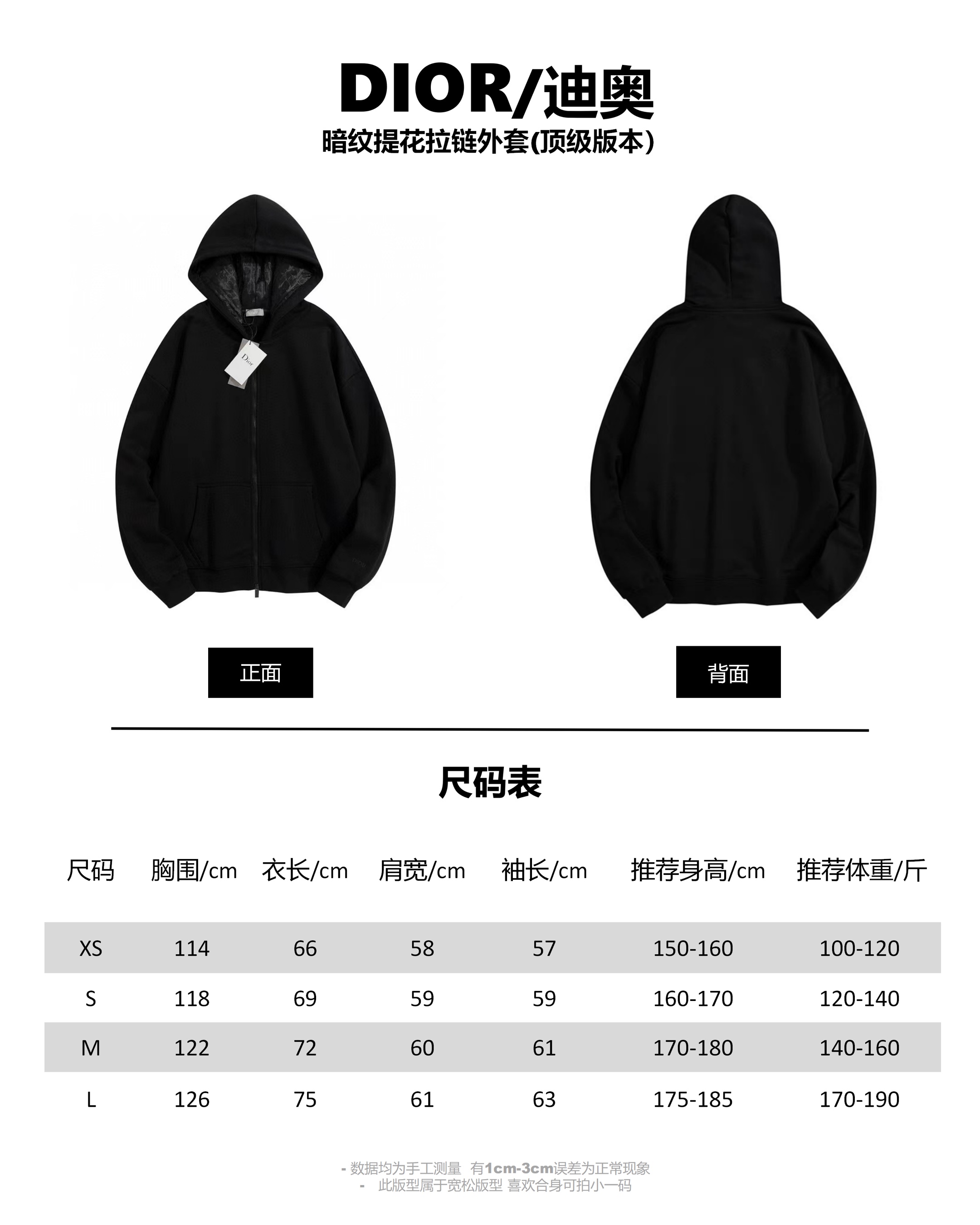 Dior Unisex Jacket Size S-XL