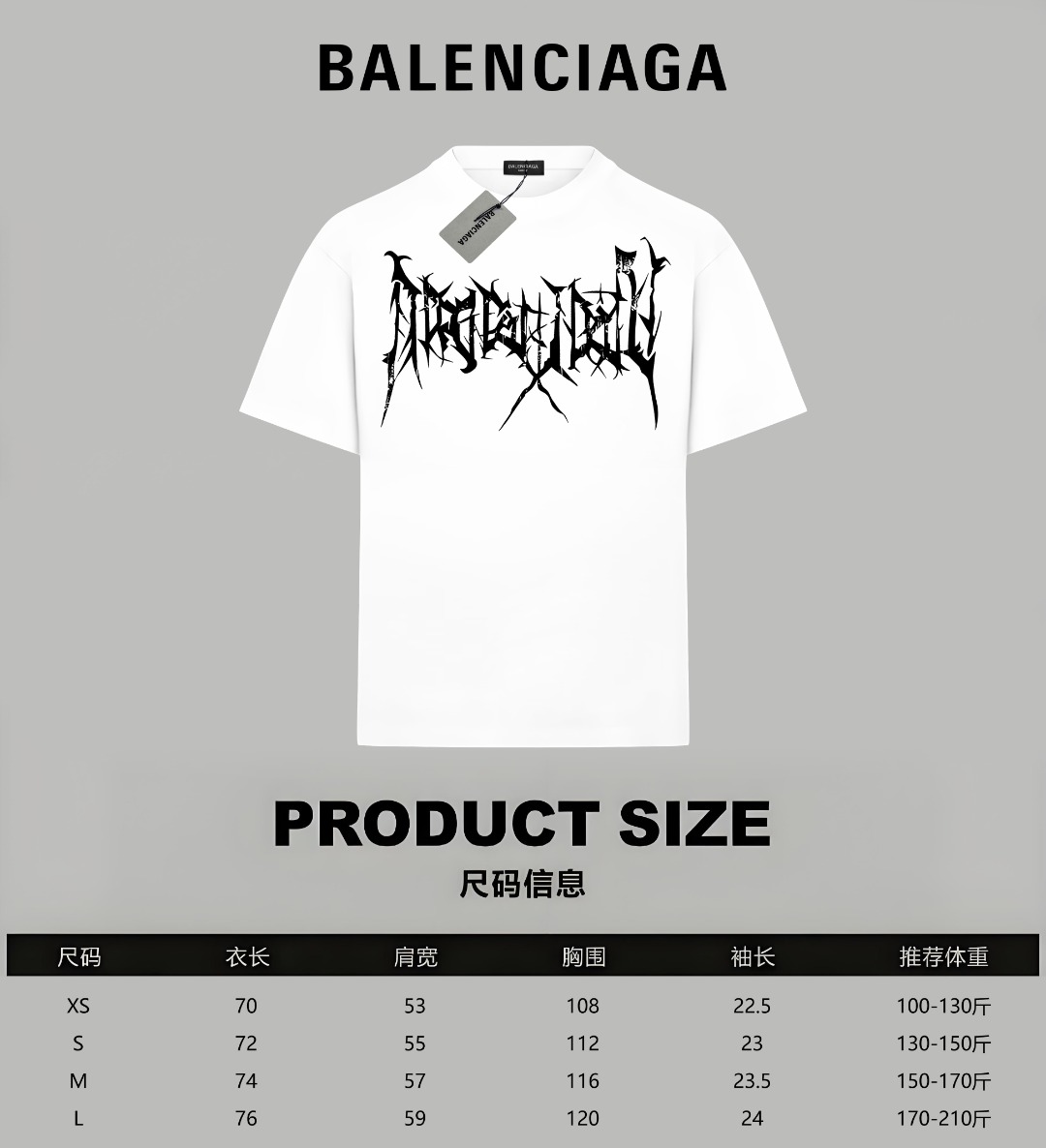 Balenciaga Cotton T Shirt Size XS-L