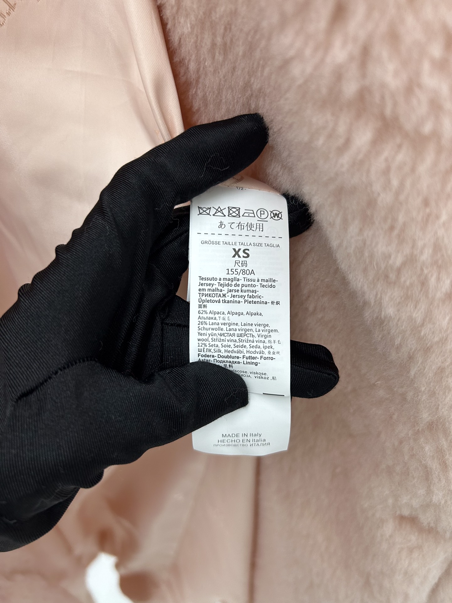 Max Mara Teddy fur long coat Size XS-M