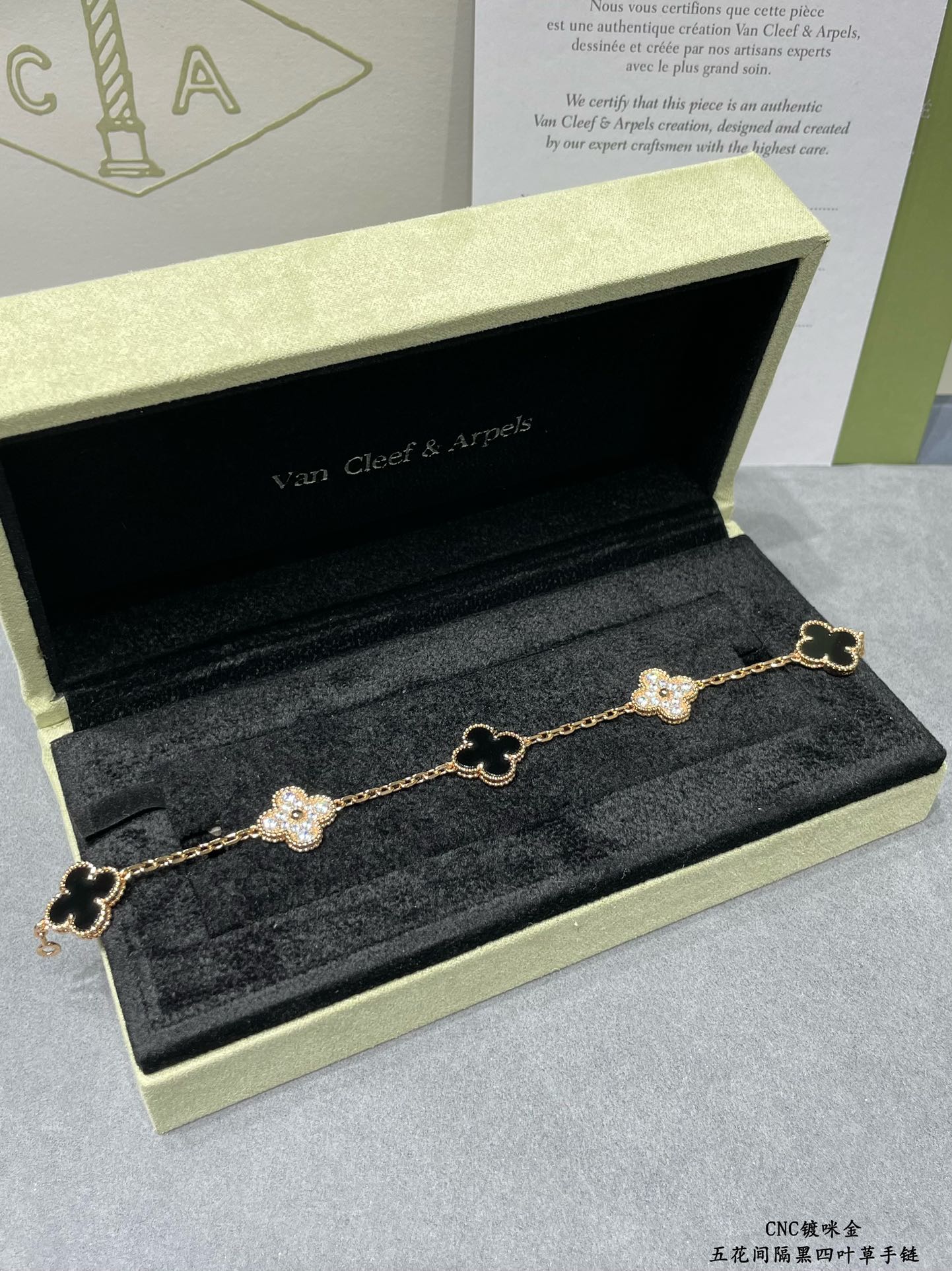 Van Cleef & Arpels Bracelet