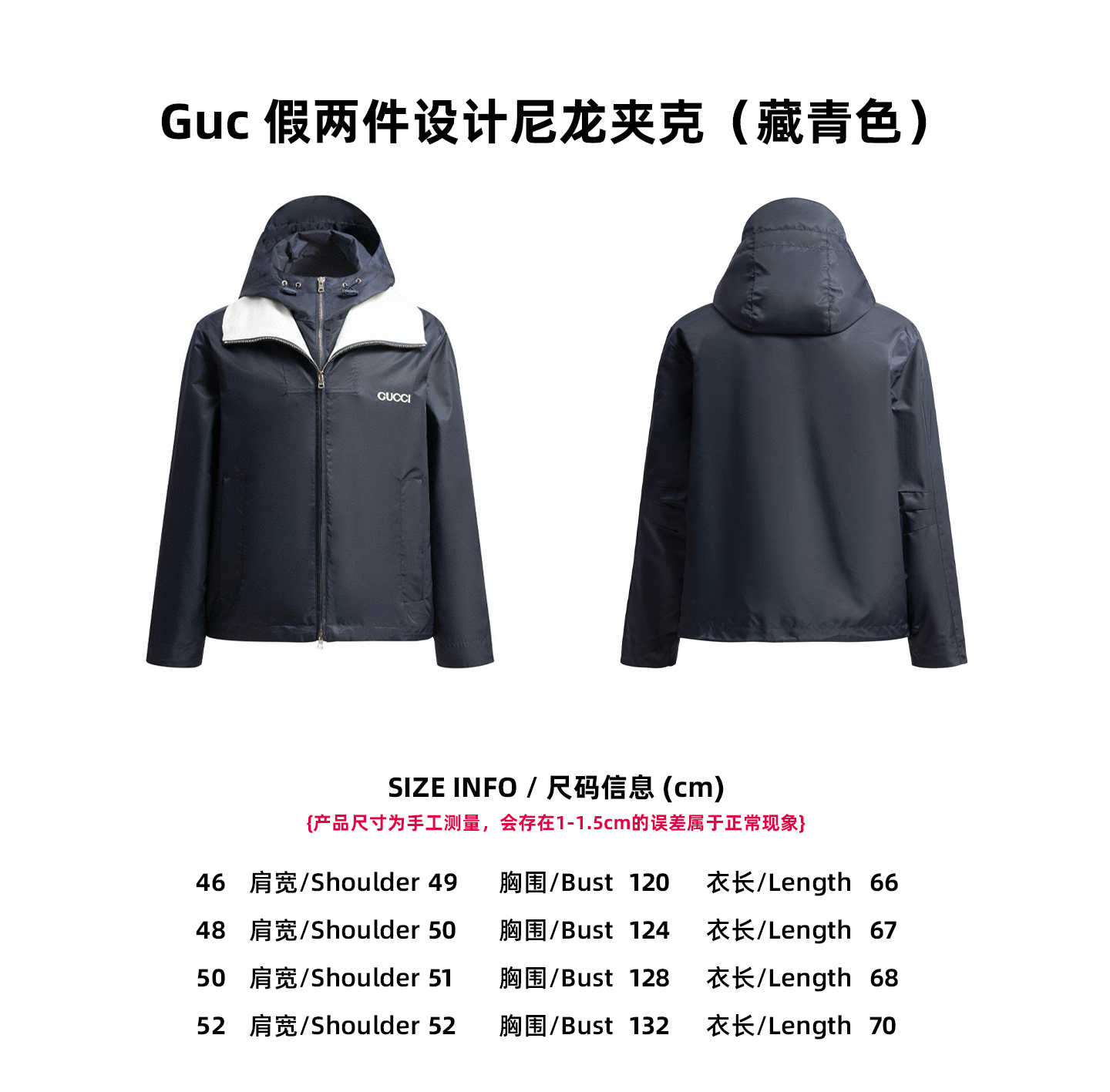 Gucci Waterproof Jacket Size S-XL