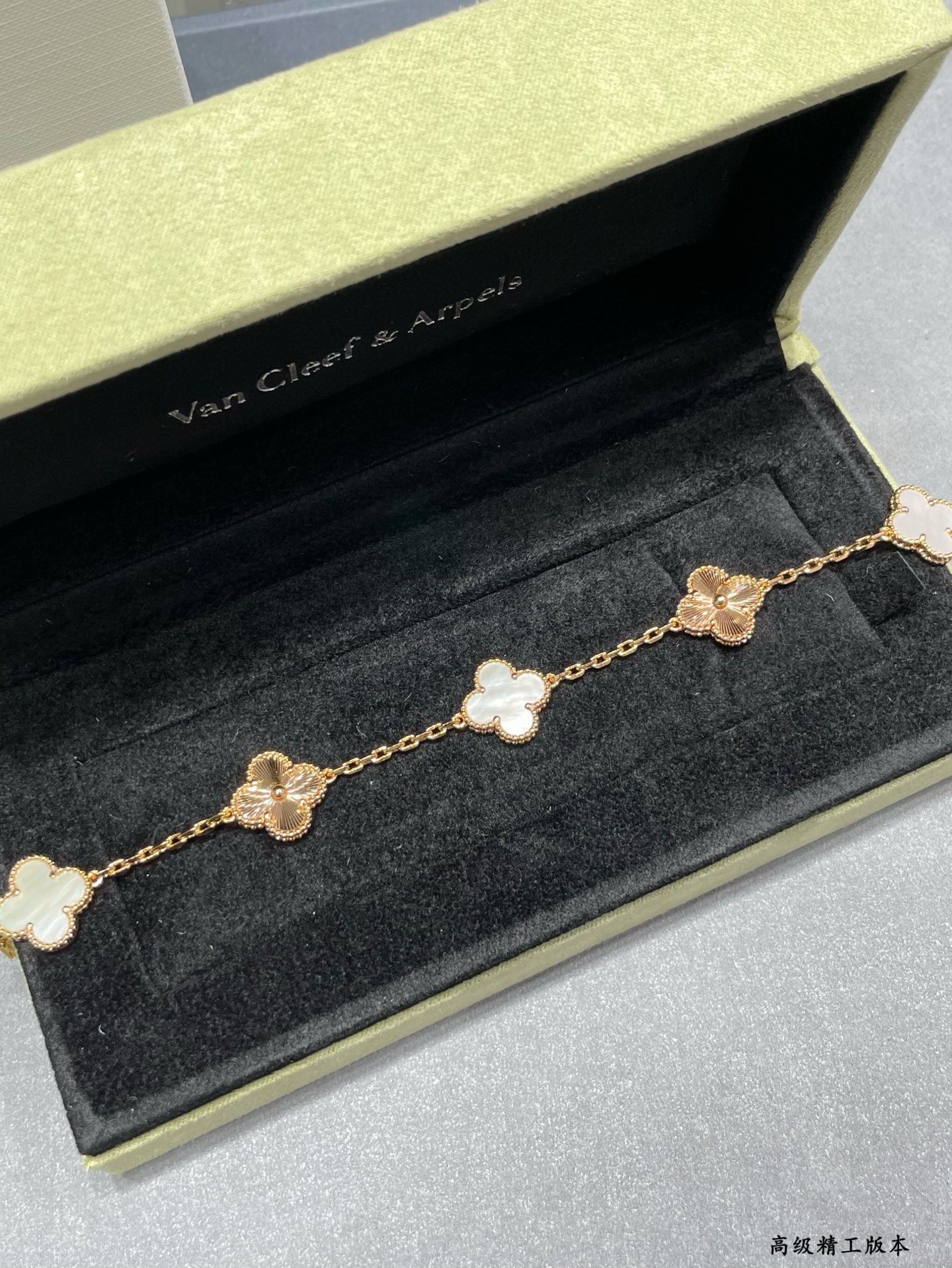 Van Cleef & Arpels Bracelet