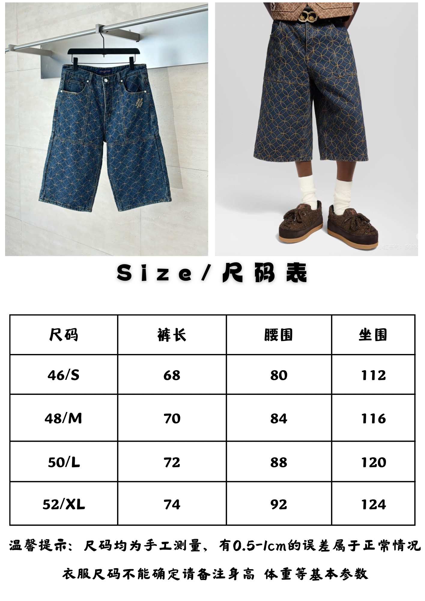 Louis Vuitton Unisex Jeans Size S-XL