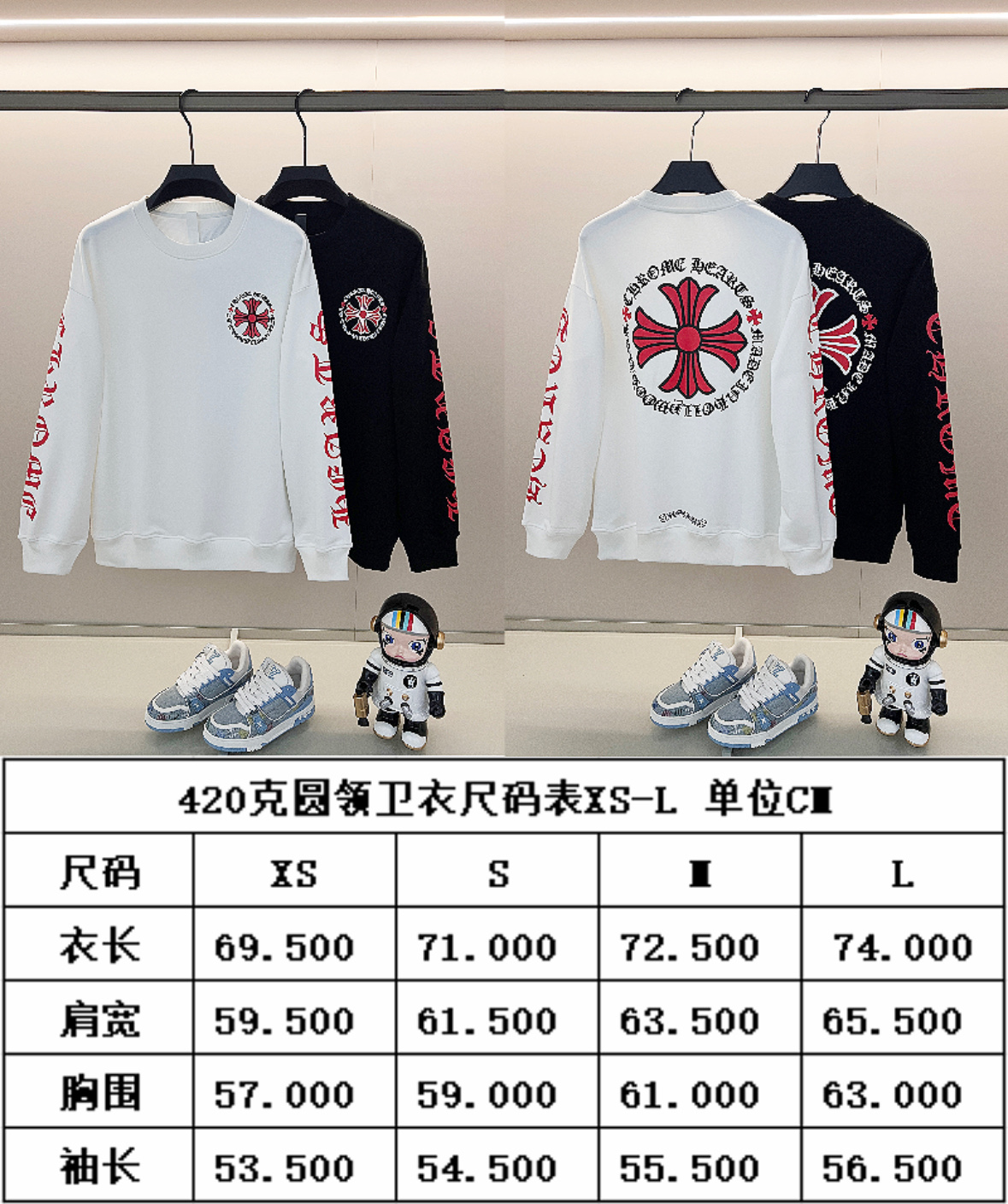 Chrome Hearts New Unisex Sweatshirt Size XS-L