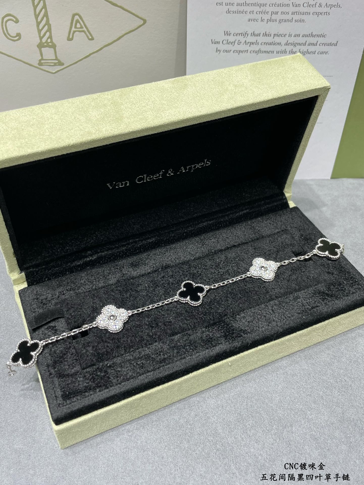 Van Cleef & Arpels Bracelet