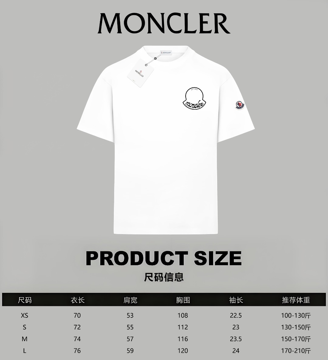 Moncler Cotton T Shirt Size S-XL
