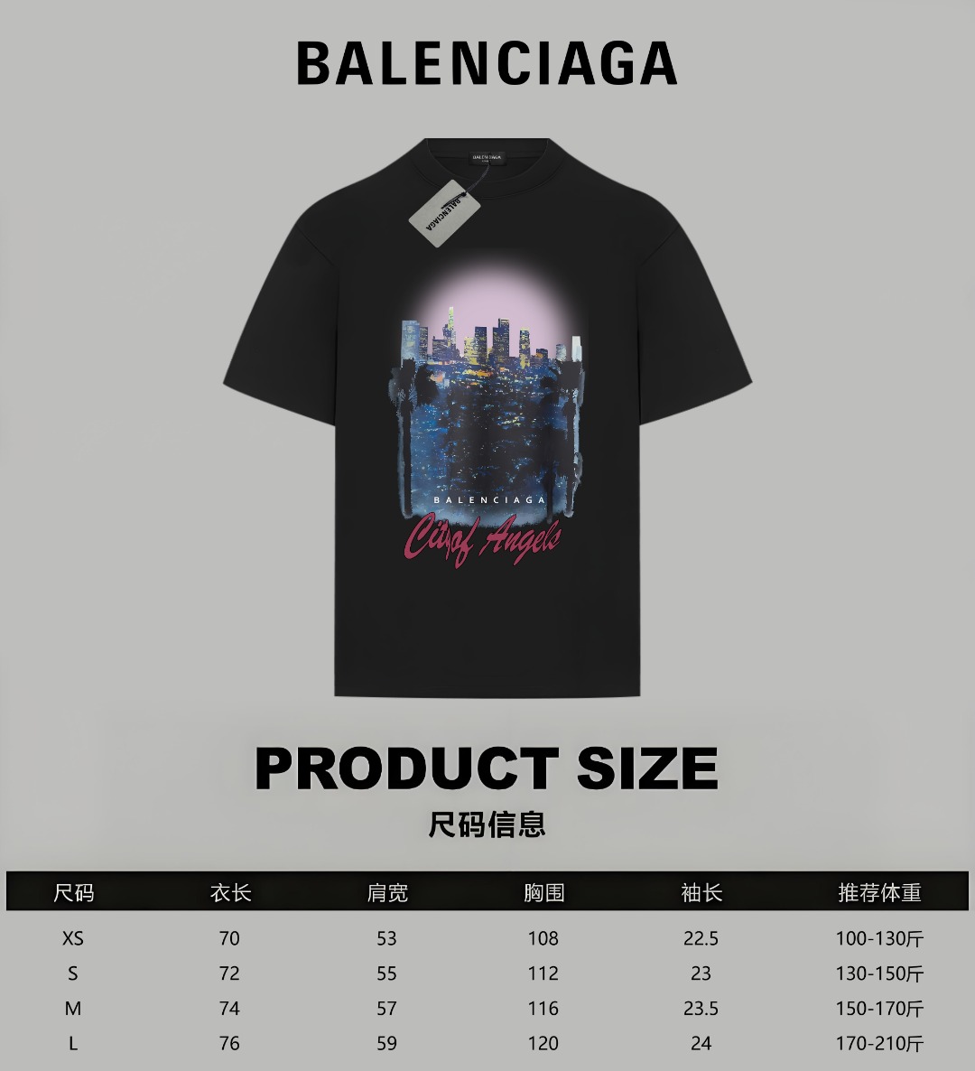 Balenciaga Cotton T Shirt Size XS-L