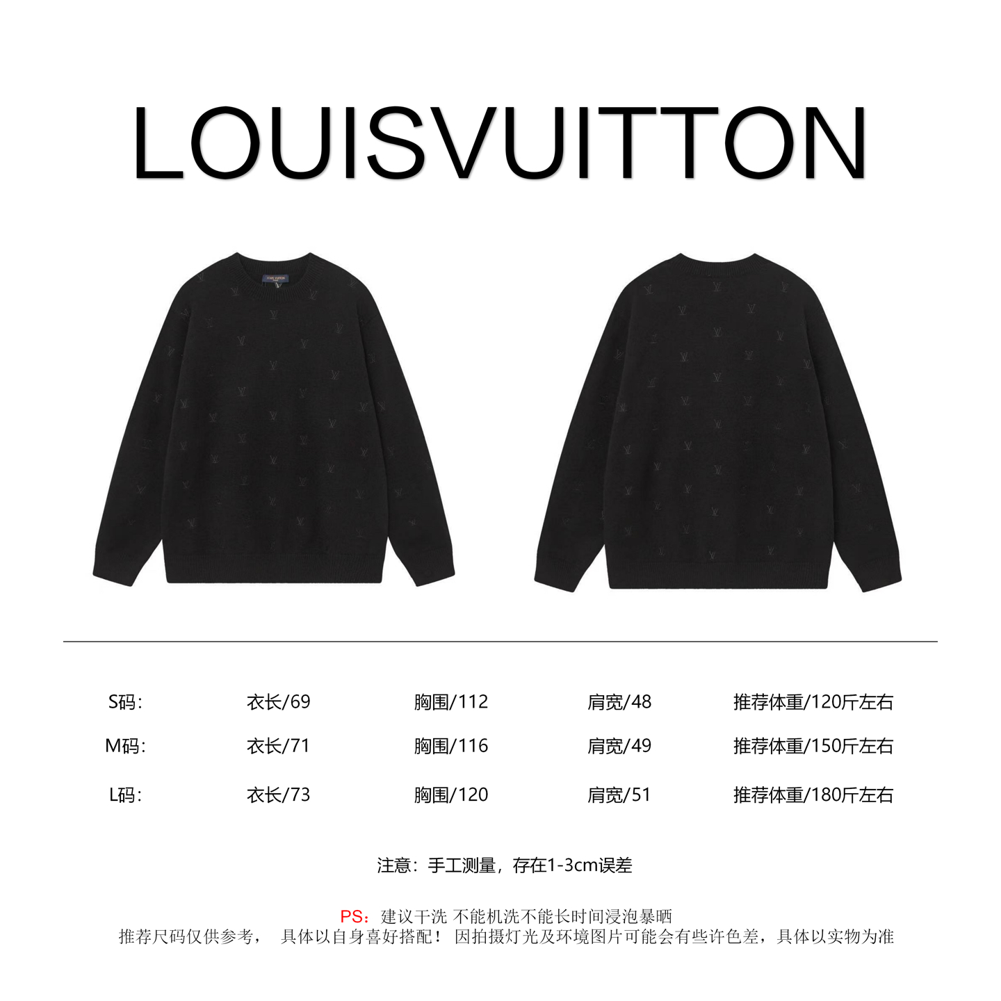 Louis Vuitton Unisex Sweatshirt Size S-L