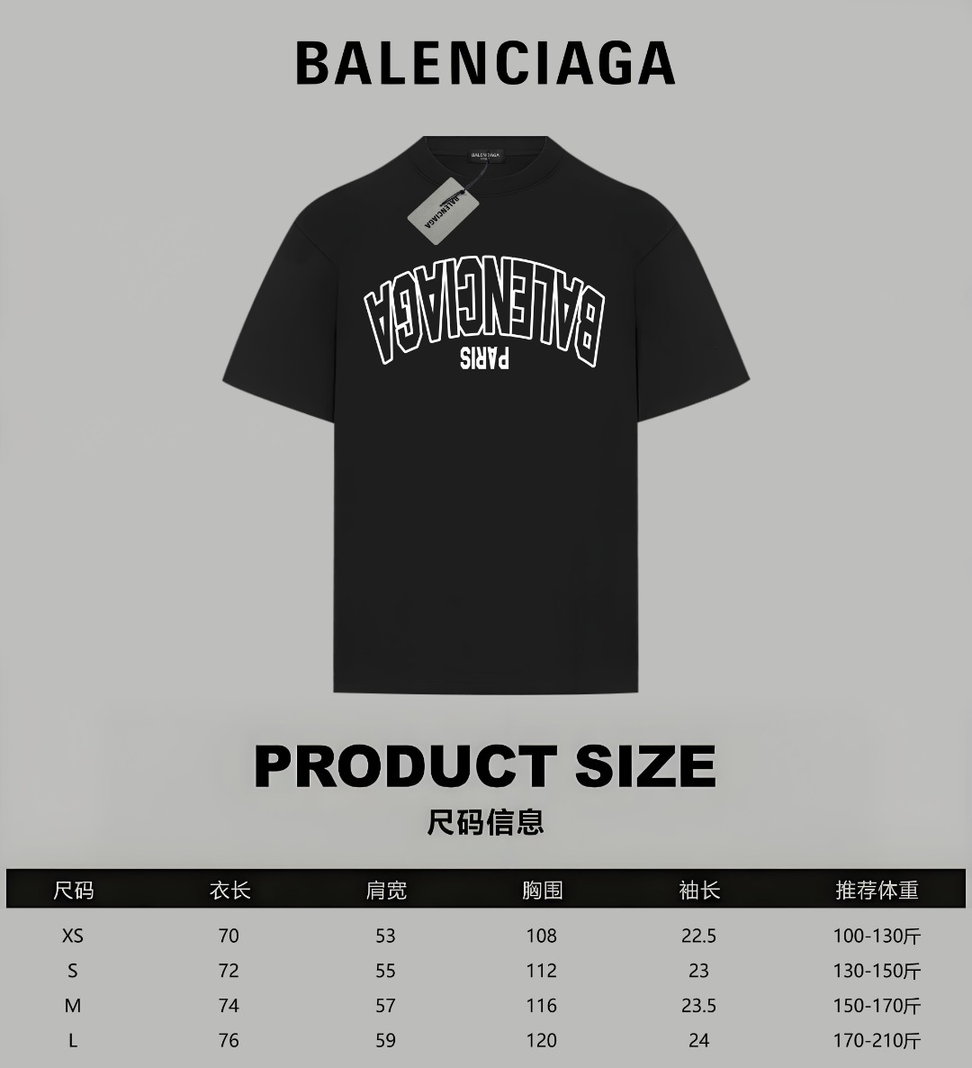 Balenciaga Unisex Cotton T Shirt Size S-XL