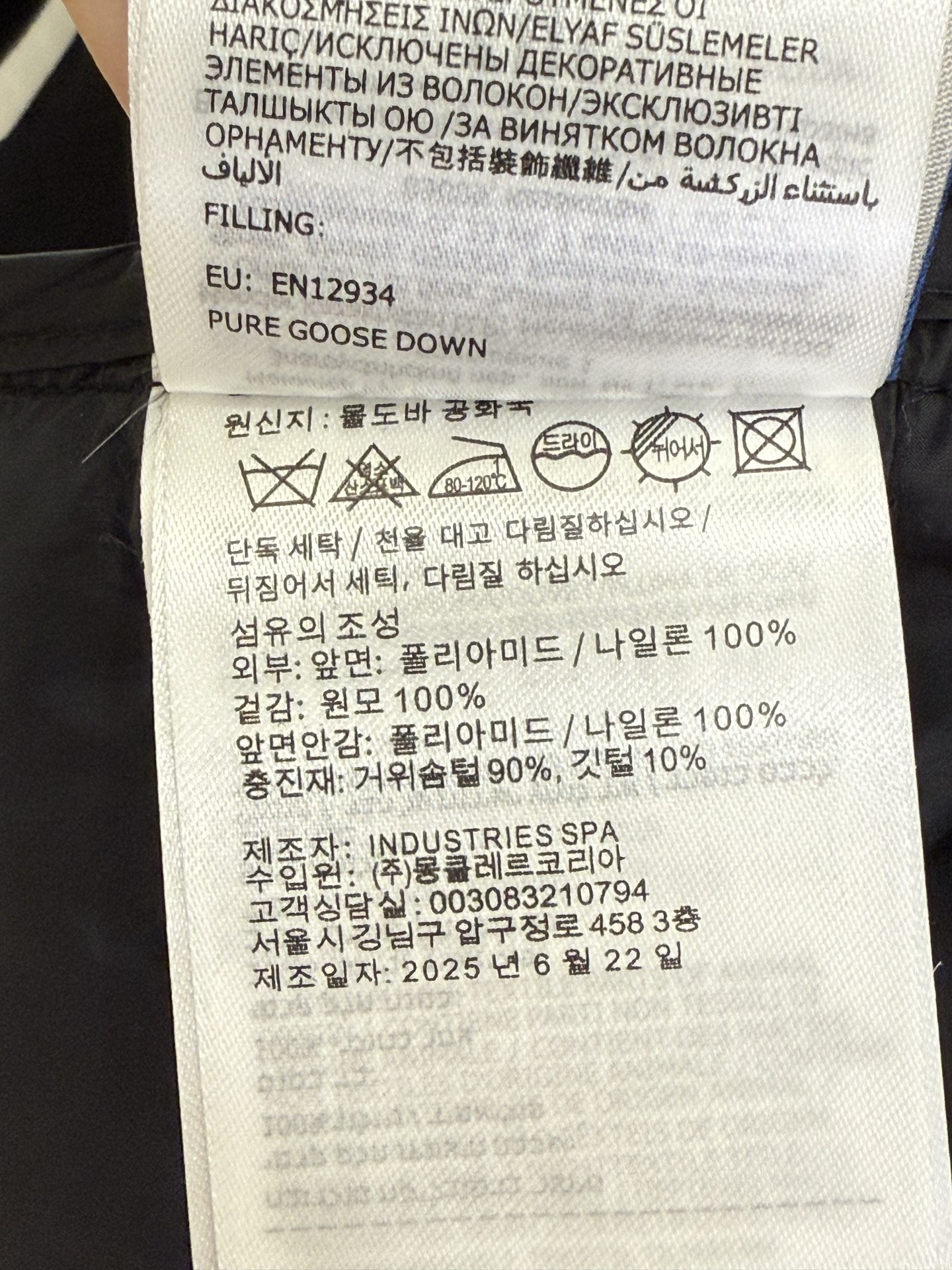 Moncler 25SS Women Down Jacket Size S-XL