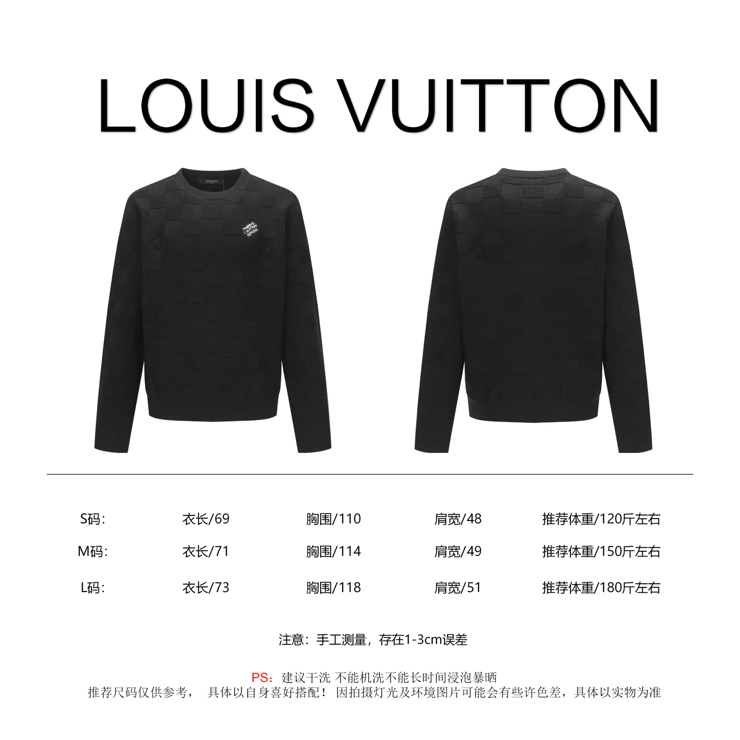 Louis Vuitton Unisex Sweatshirt Size S-L