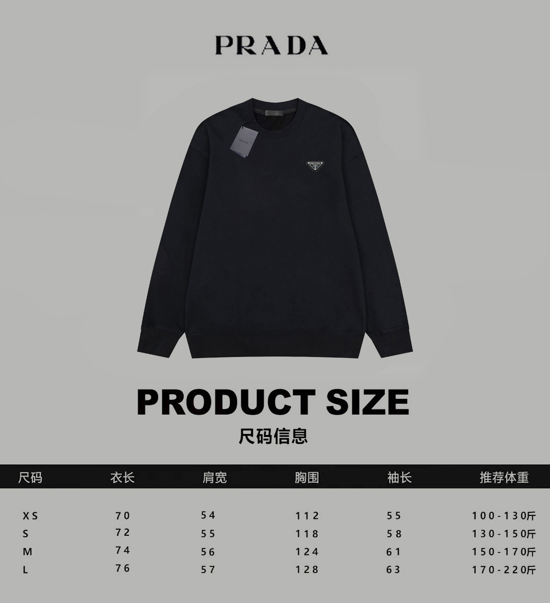 Prada Unisex Sweatshirt Size S-XL