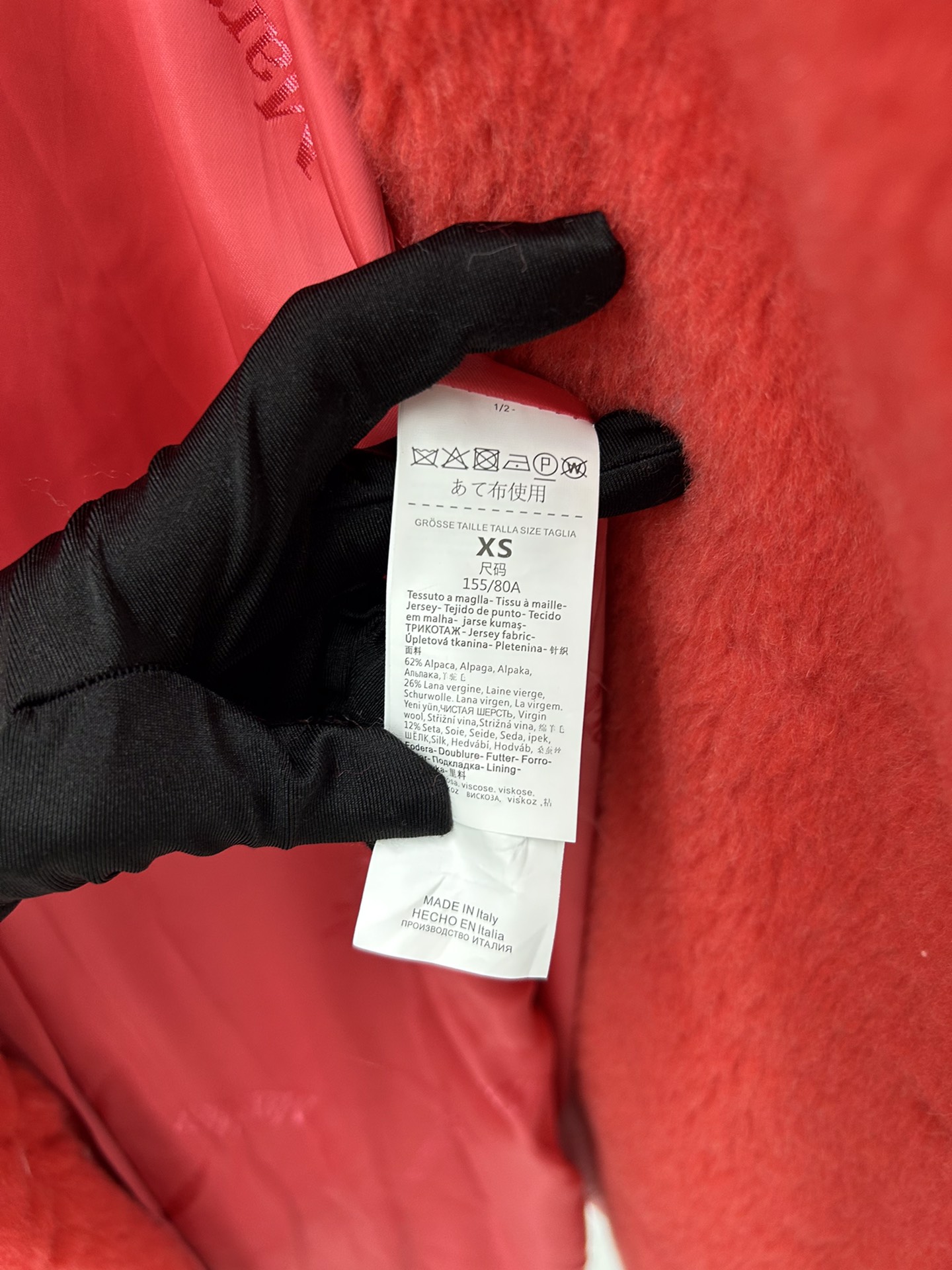 Max Mara Teddy fur long coat Size XS-M