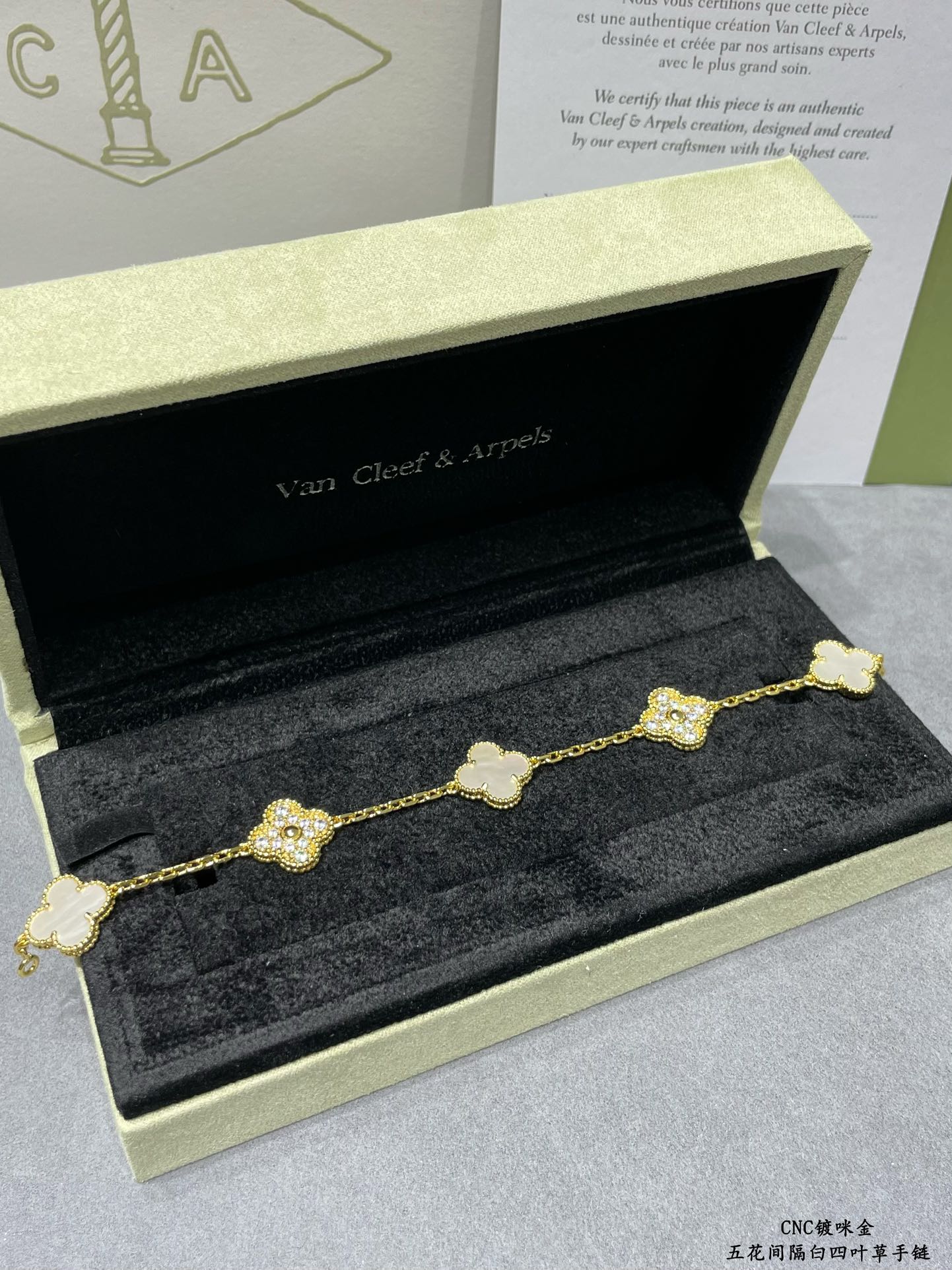 Van Cleef & Arpels Bracelet